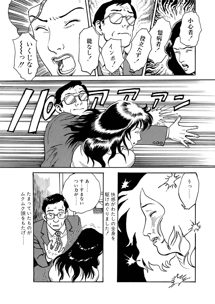 웹툰 이미지 181
