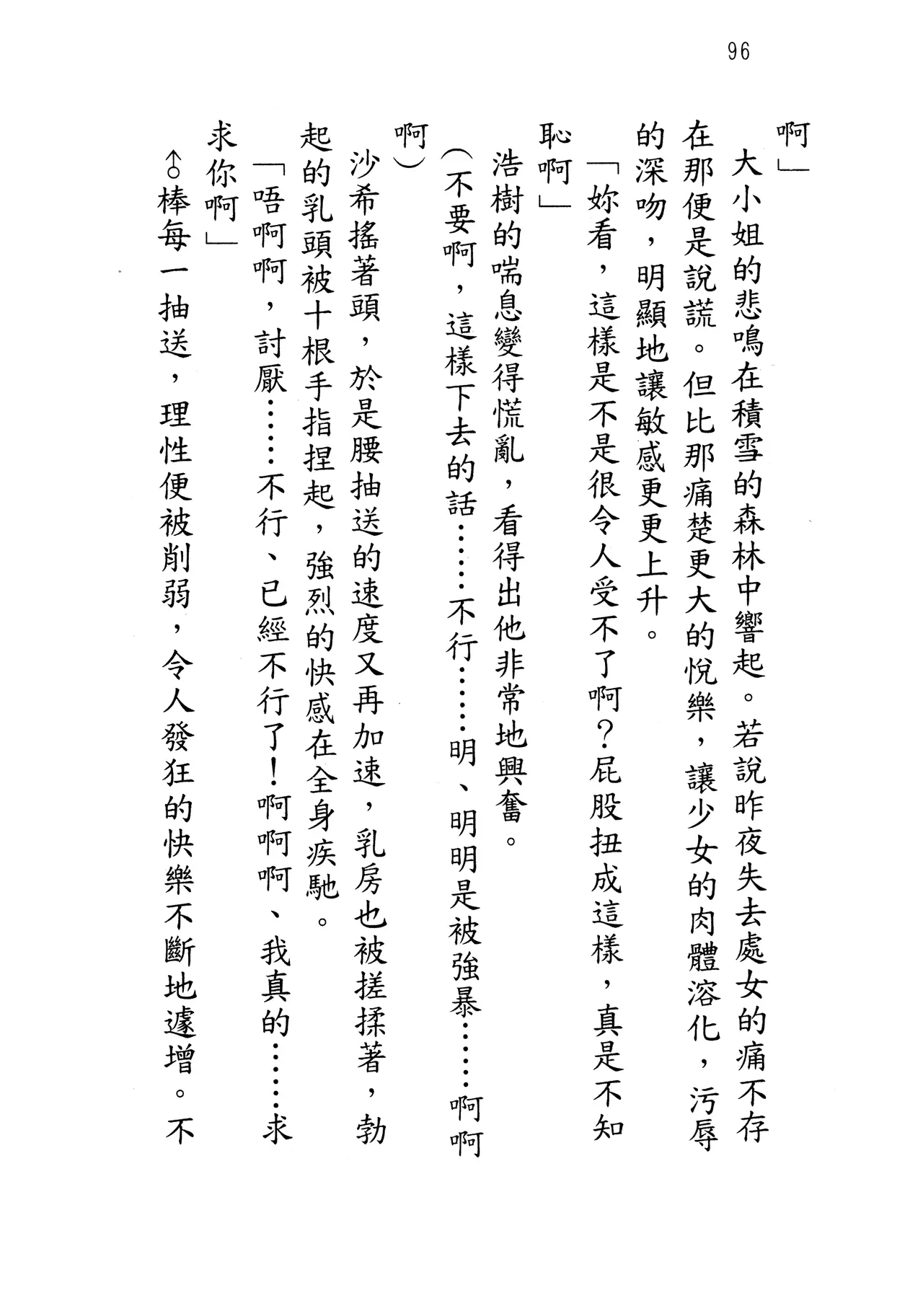웹툰 이미지 100