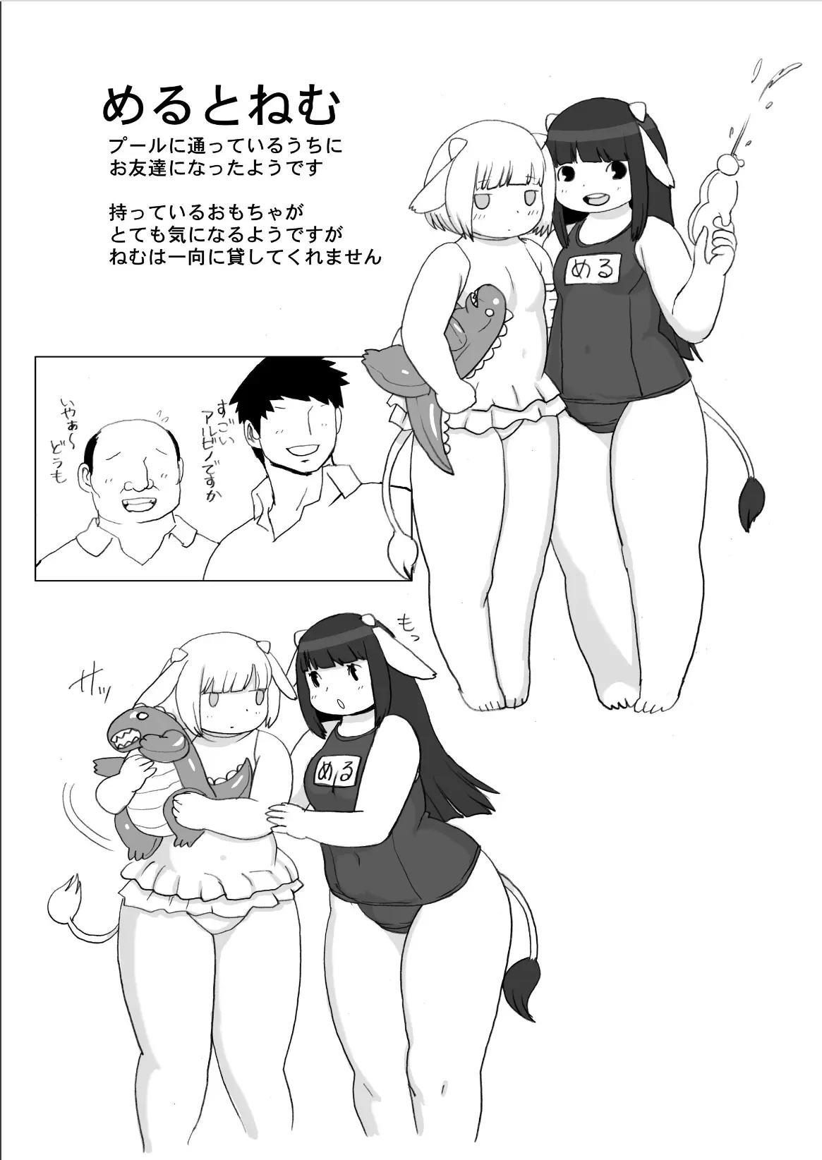 웹툰 이미지 65