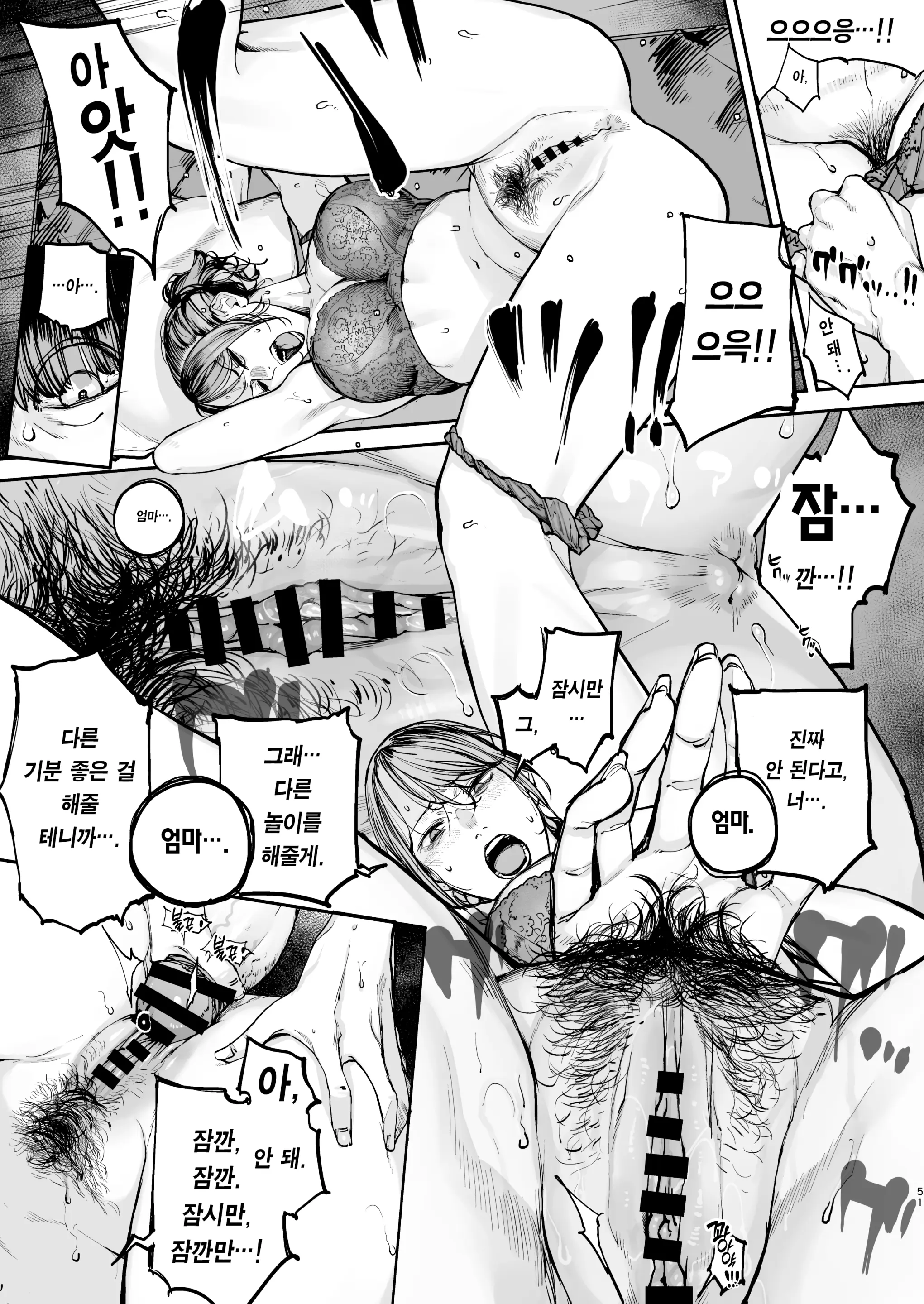 웹툰 이미지 49
