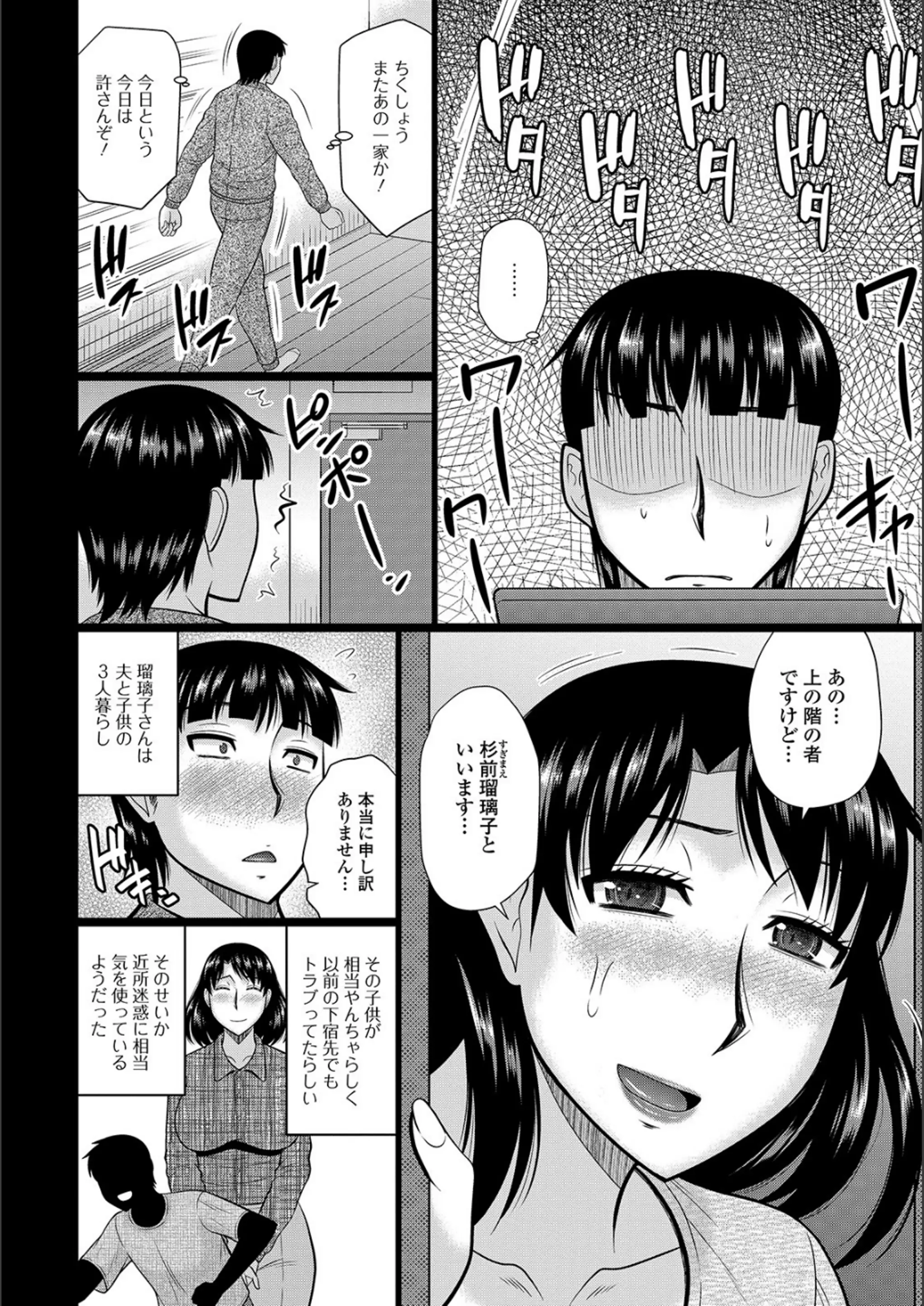 웹툰 이미지 149