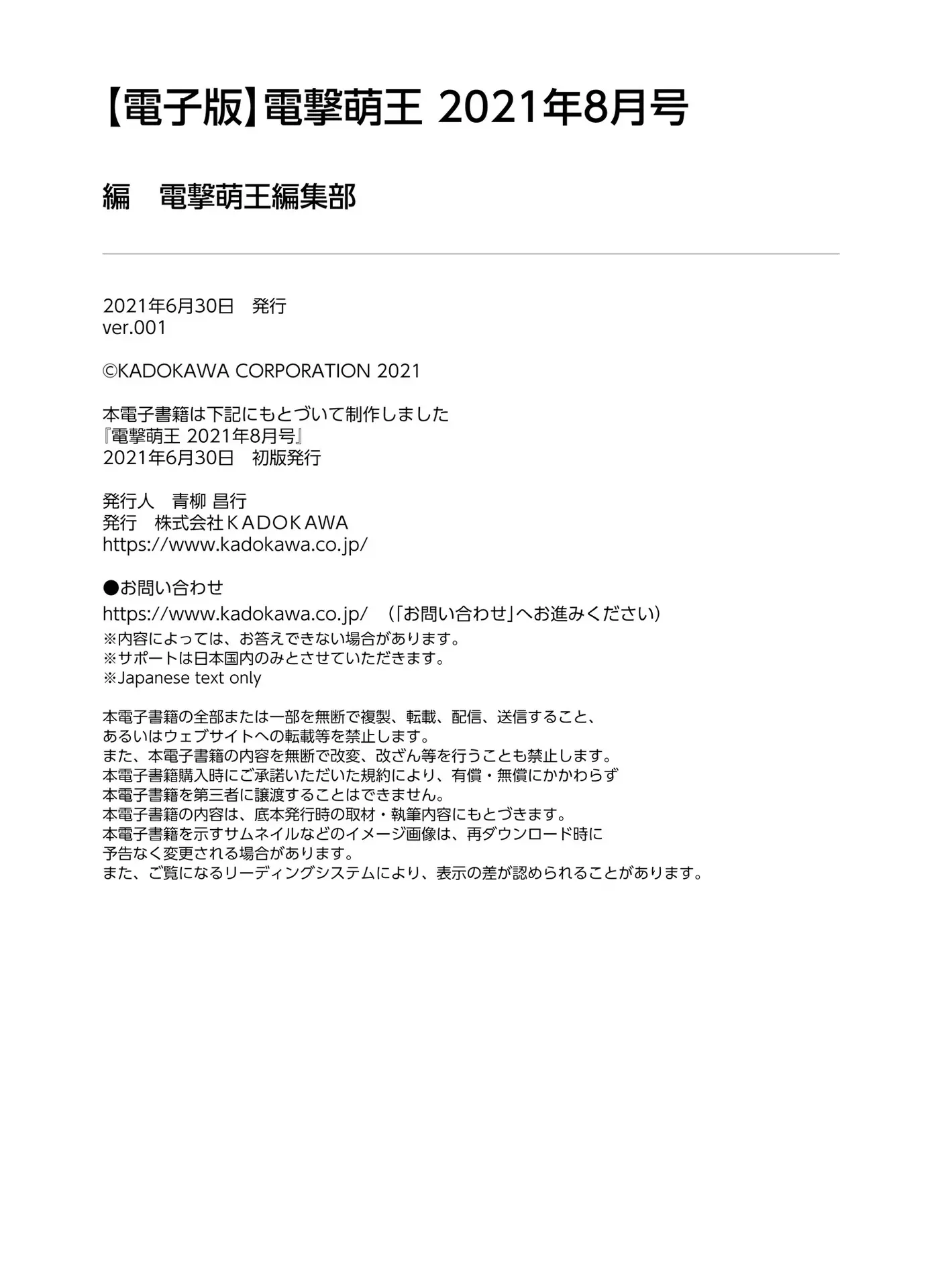 웹툰 이미지 166