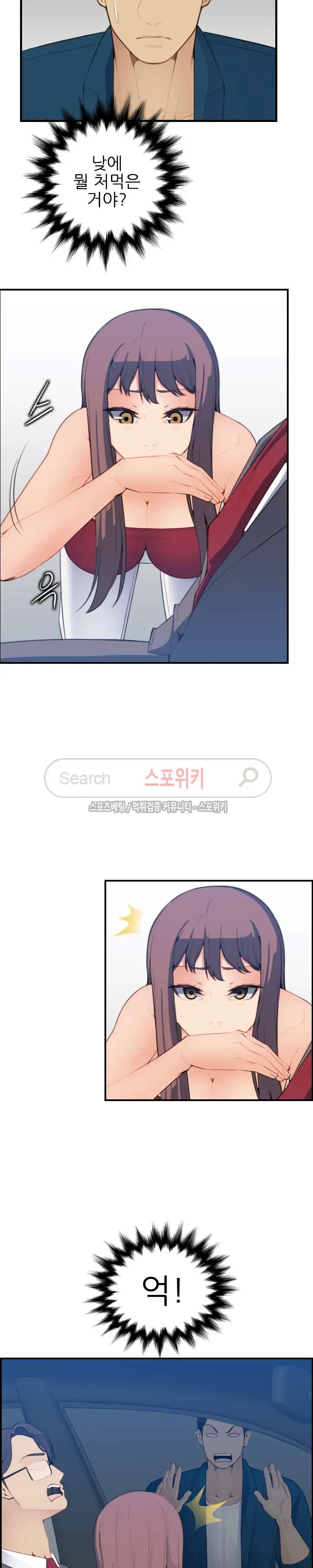 웹툰 이미지 382