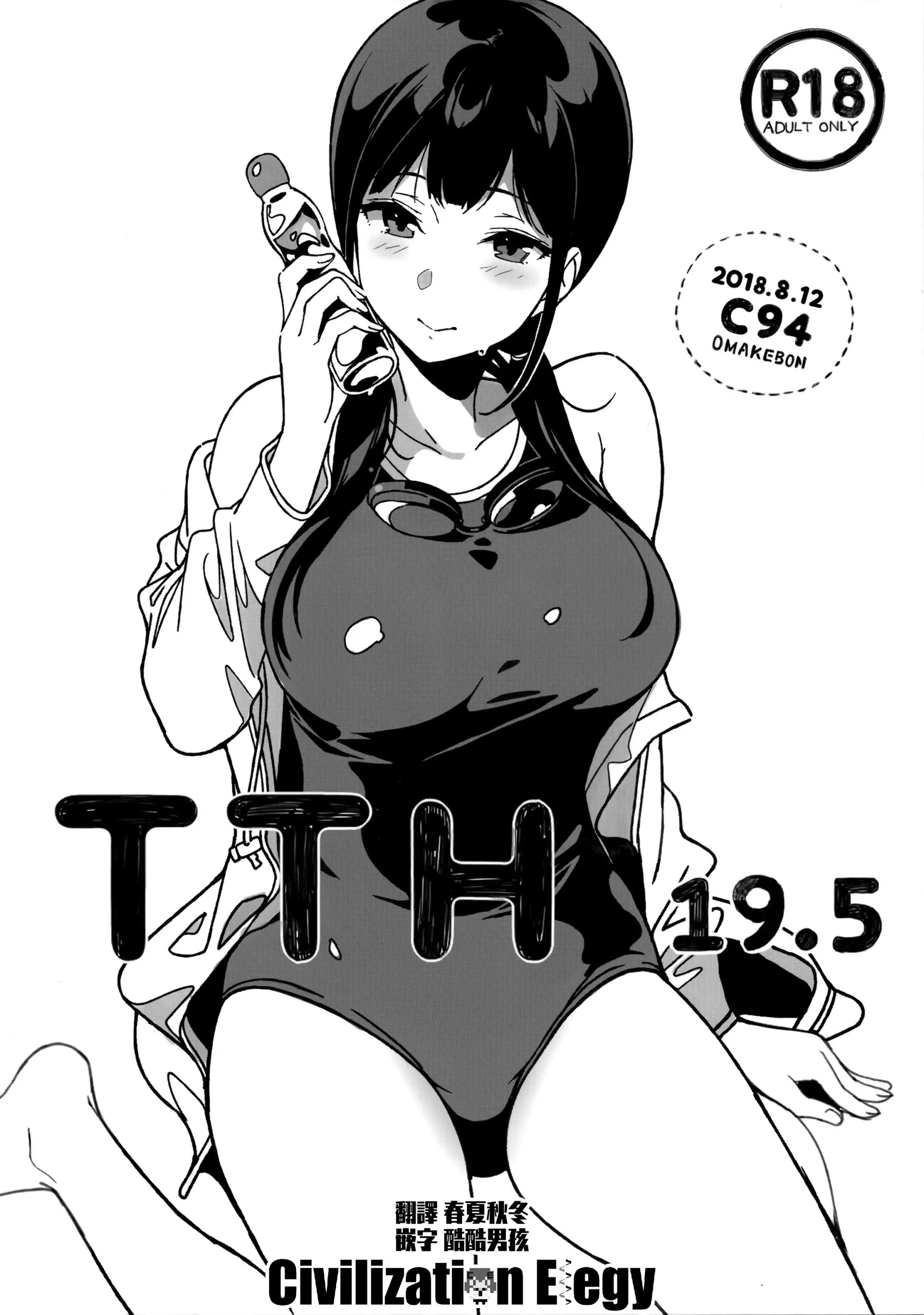 웹툰 이미지 0