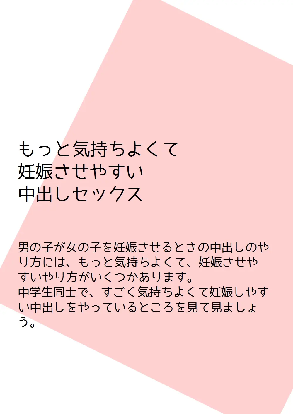 웹툰 이미지 34