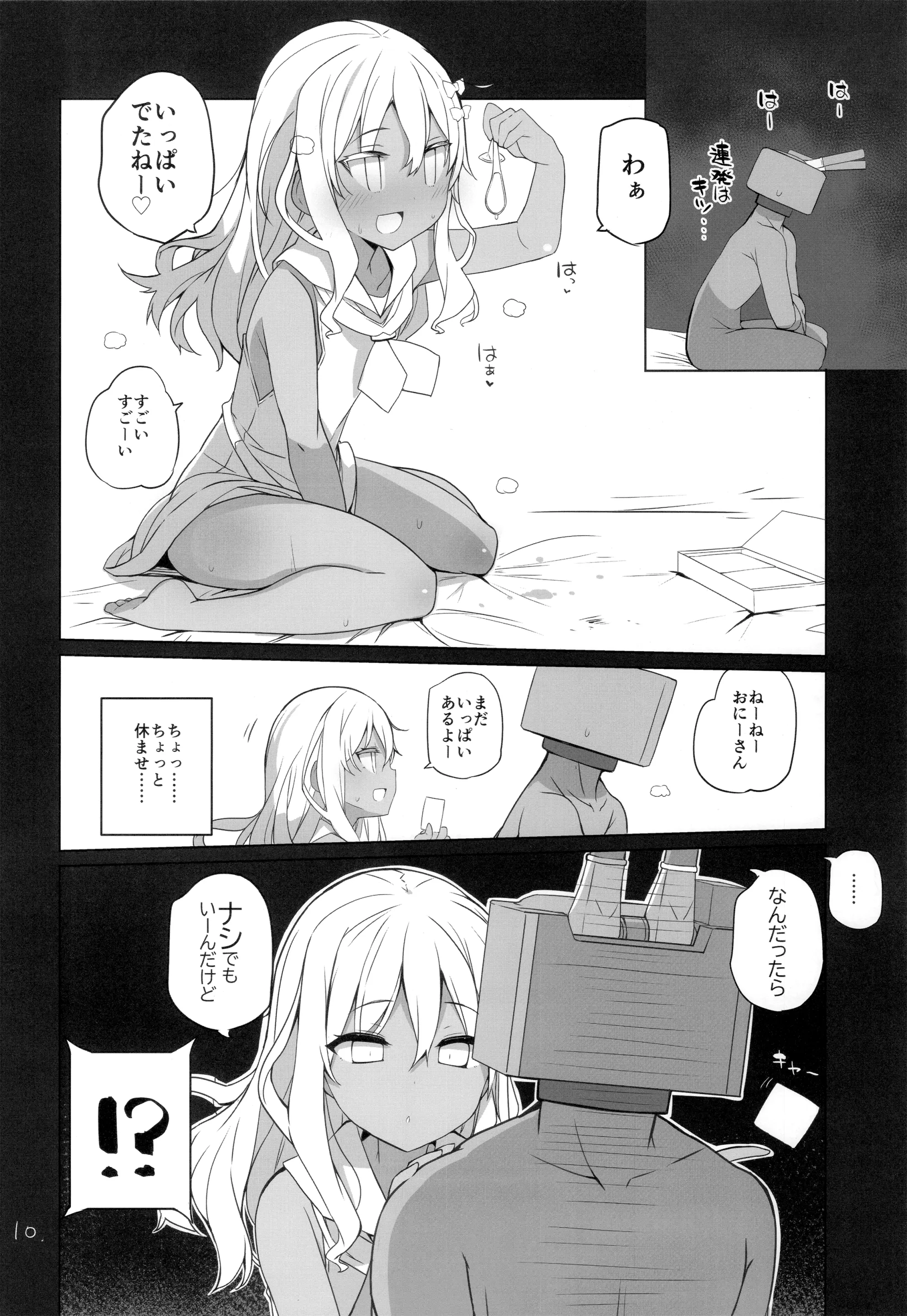 웹툰 이미지 10