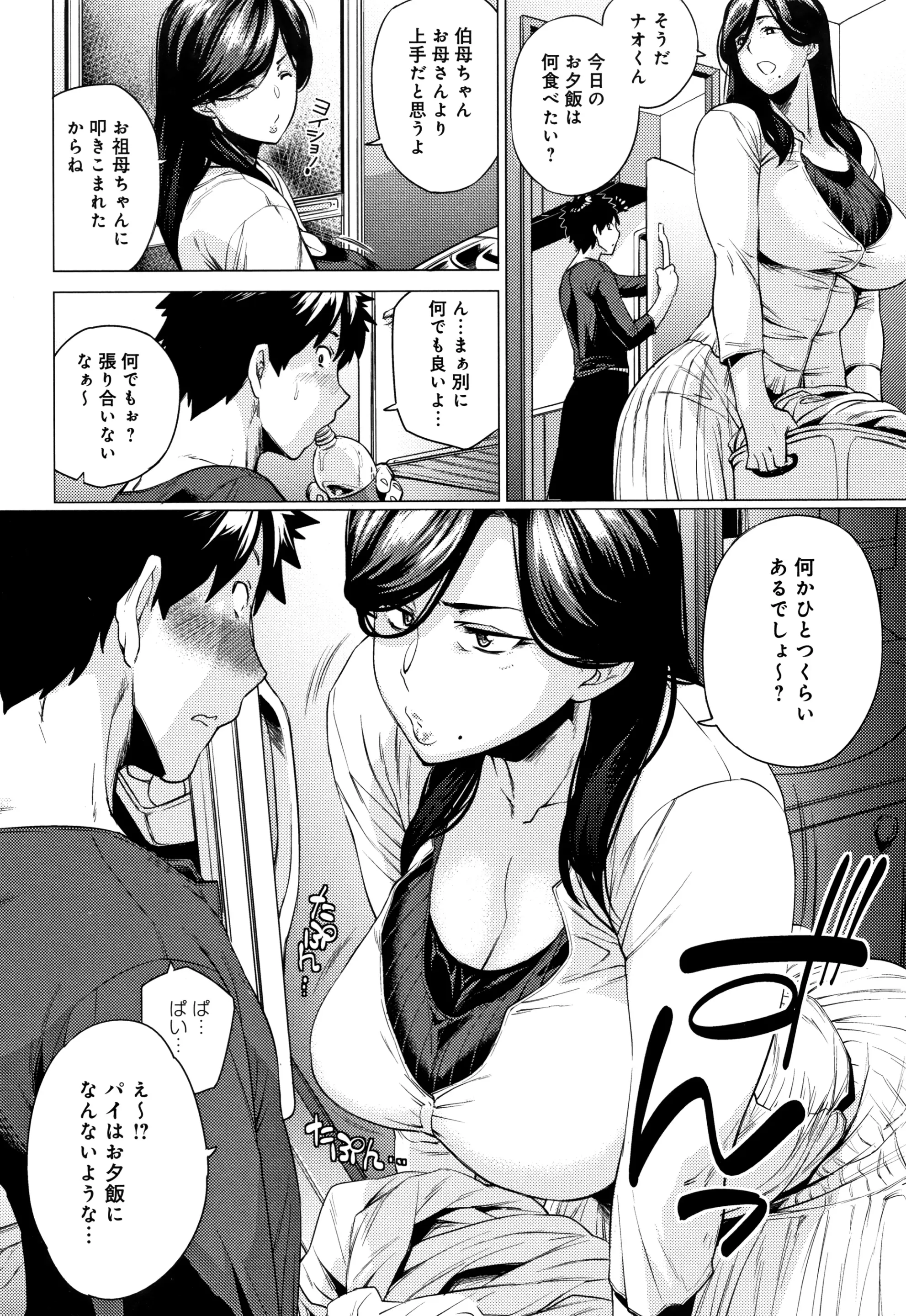 웹툰 이미지 184