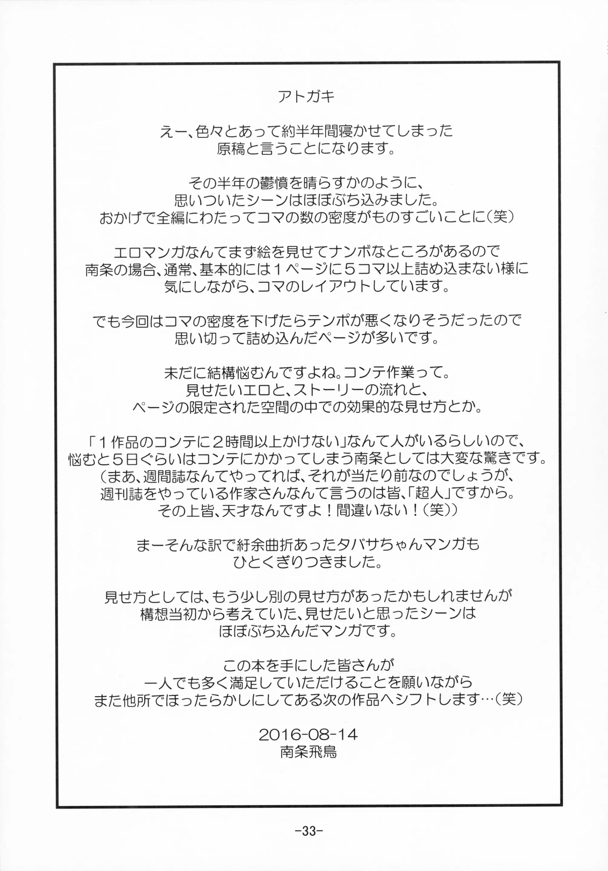 웹툰 이미지 32