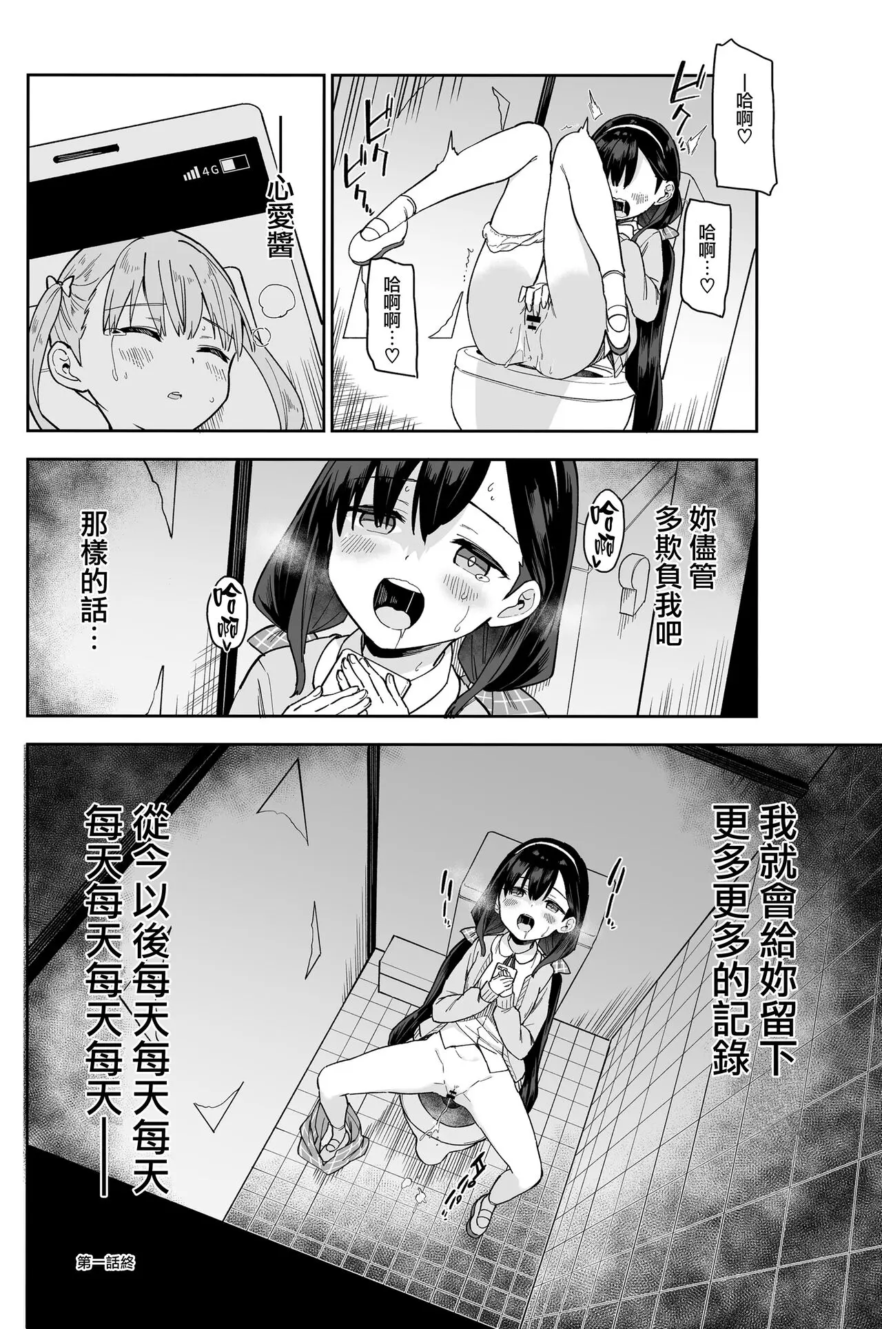 웹툰 이미지 9