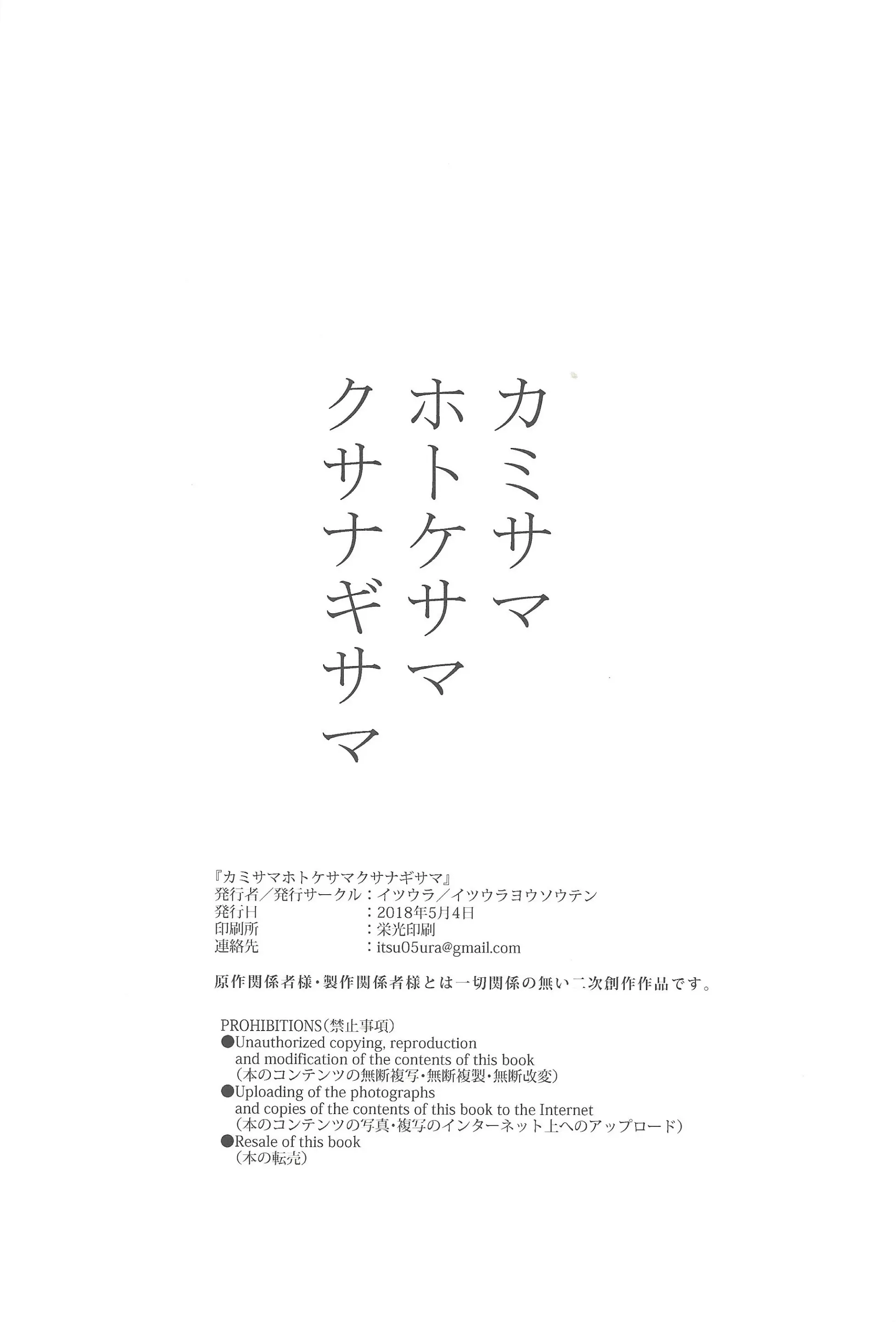 웹툰 이미지 36