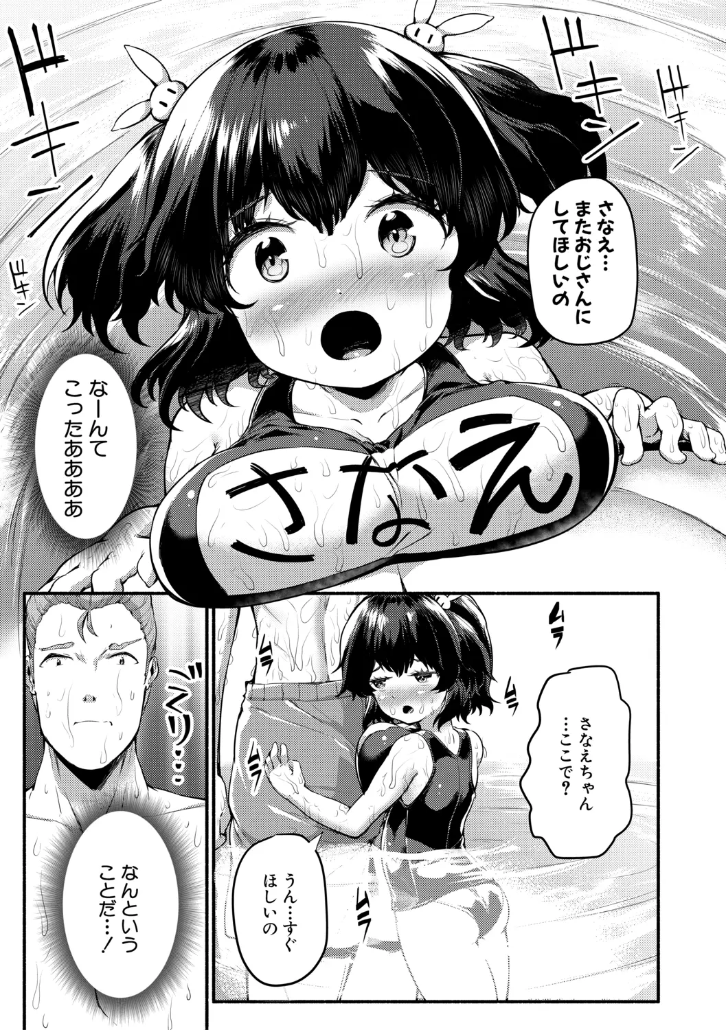 웹툰 이미지 150