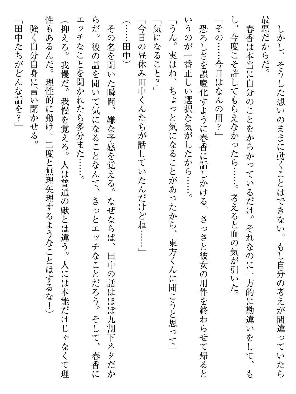 웹툰 이미지 164