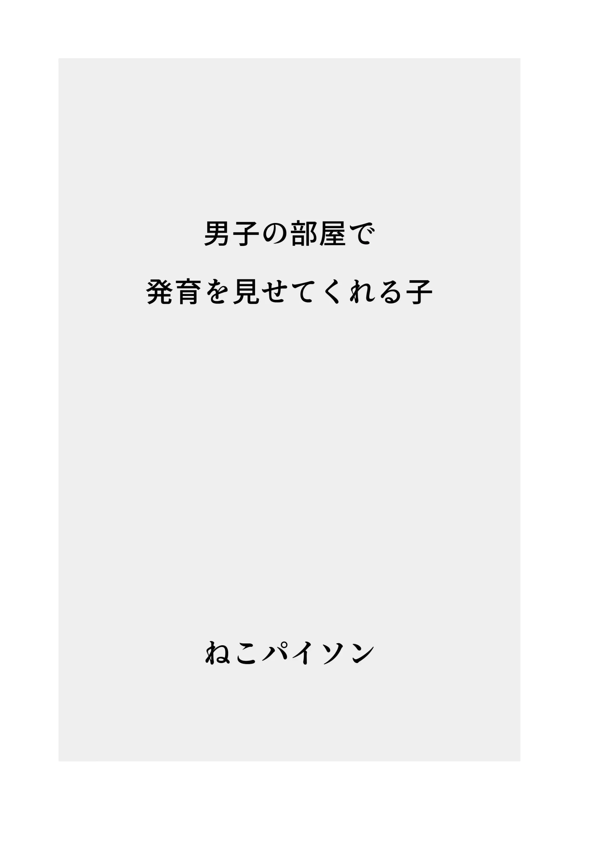 웹툰 이미지 92