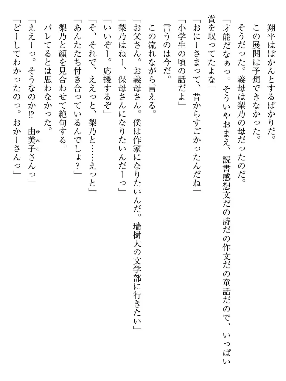 웹툰 이미지 204