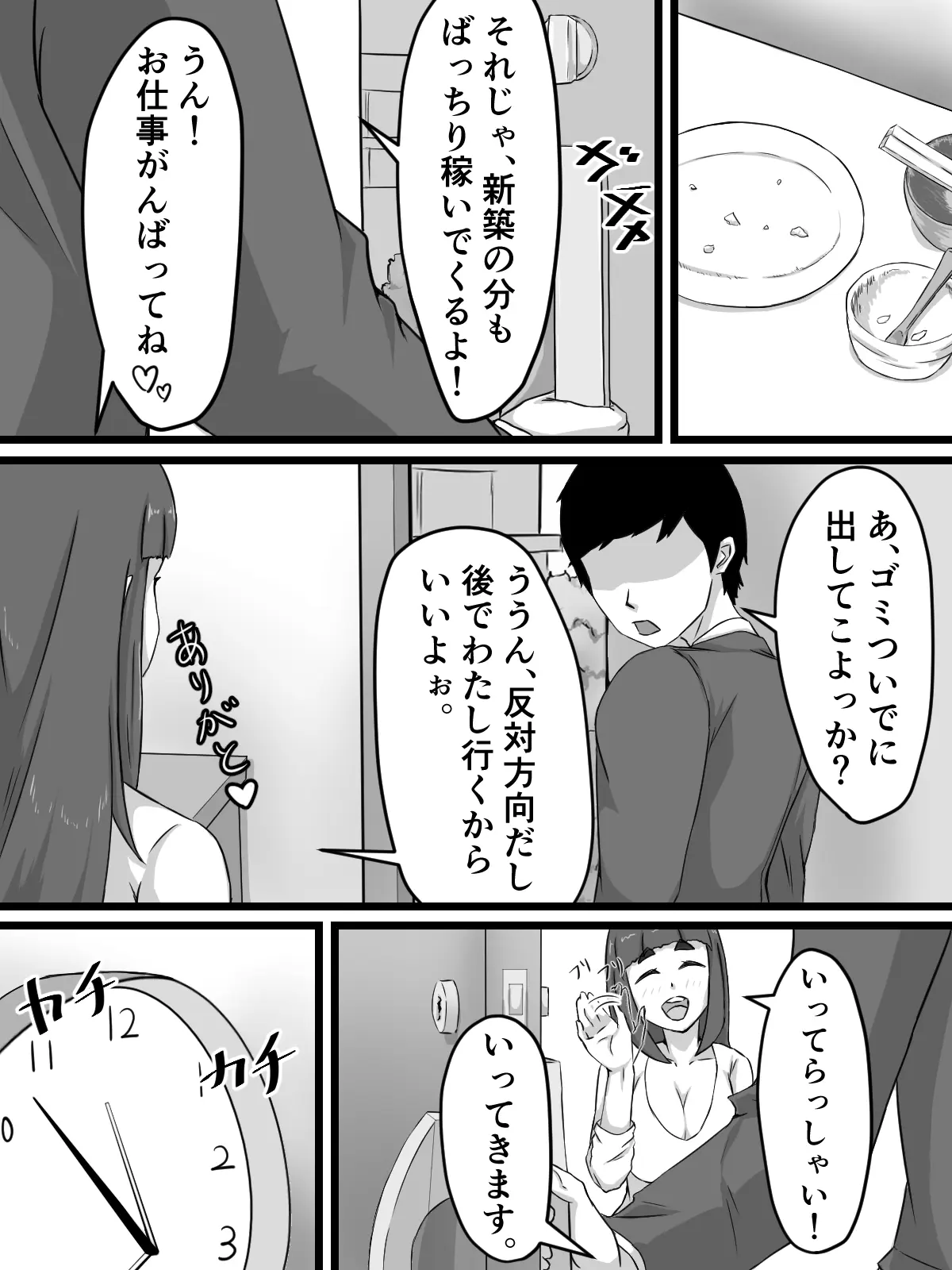 웹툰 이미지 13
