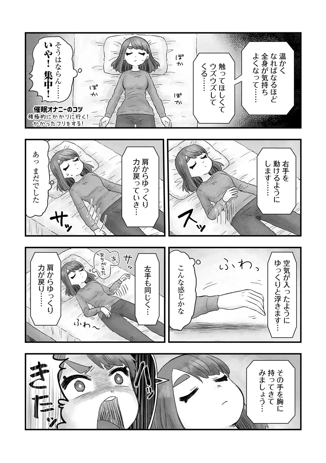 웹툰 이미지 162