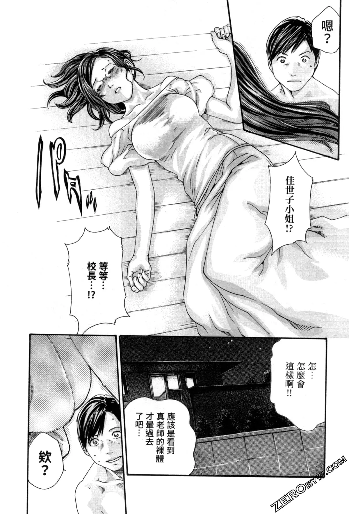 웹툰 이미지 183