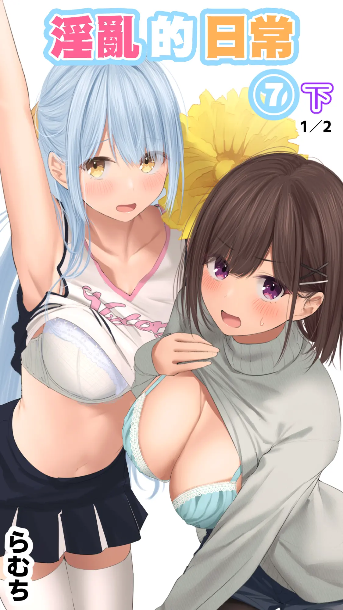 웹툰 이미지 0