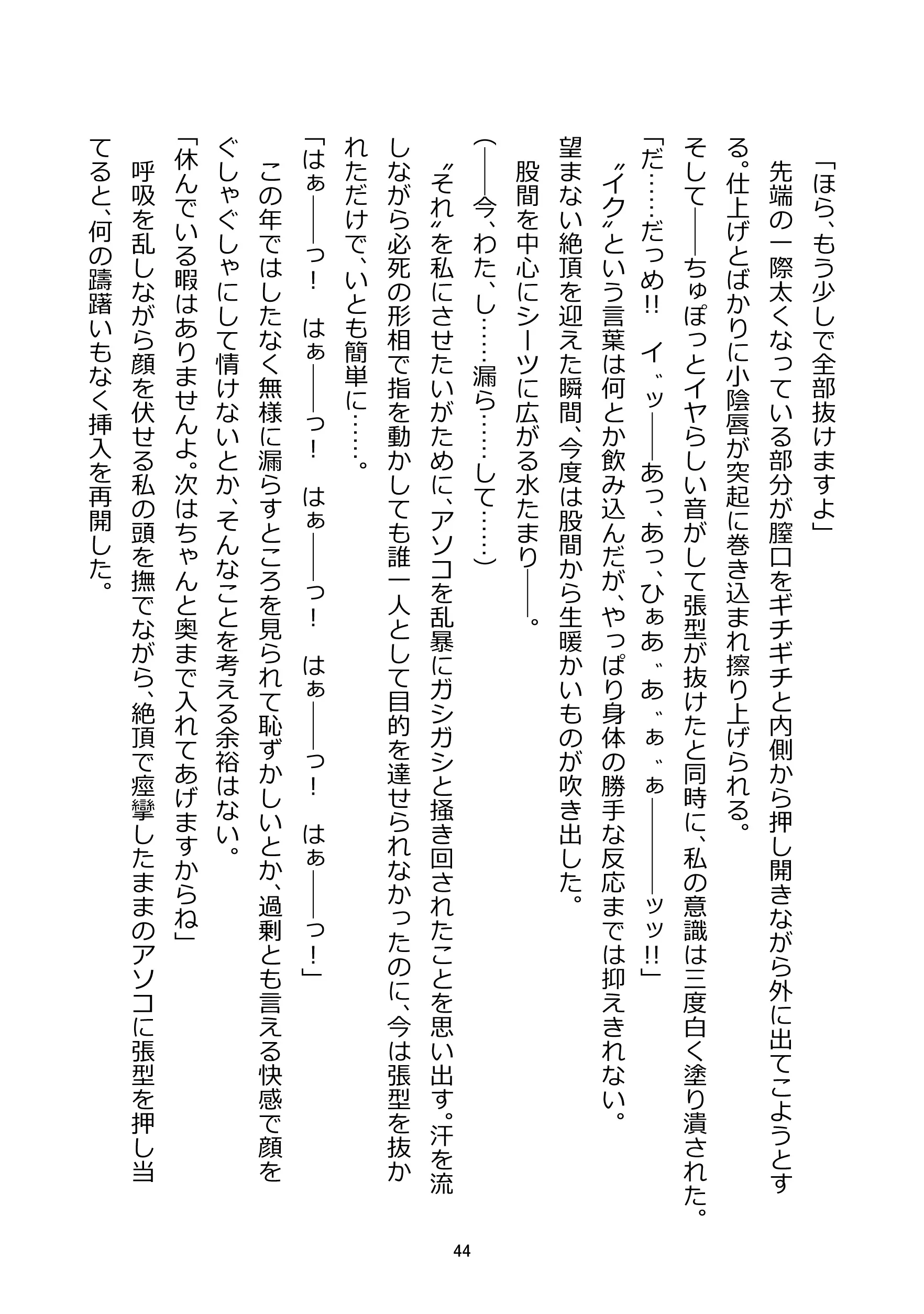 웹툰 이미지 44