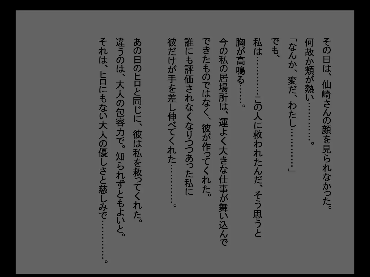 웹툰 이미지 245