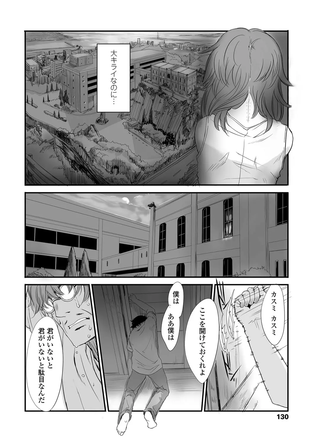 웹툰 이미지 128