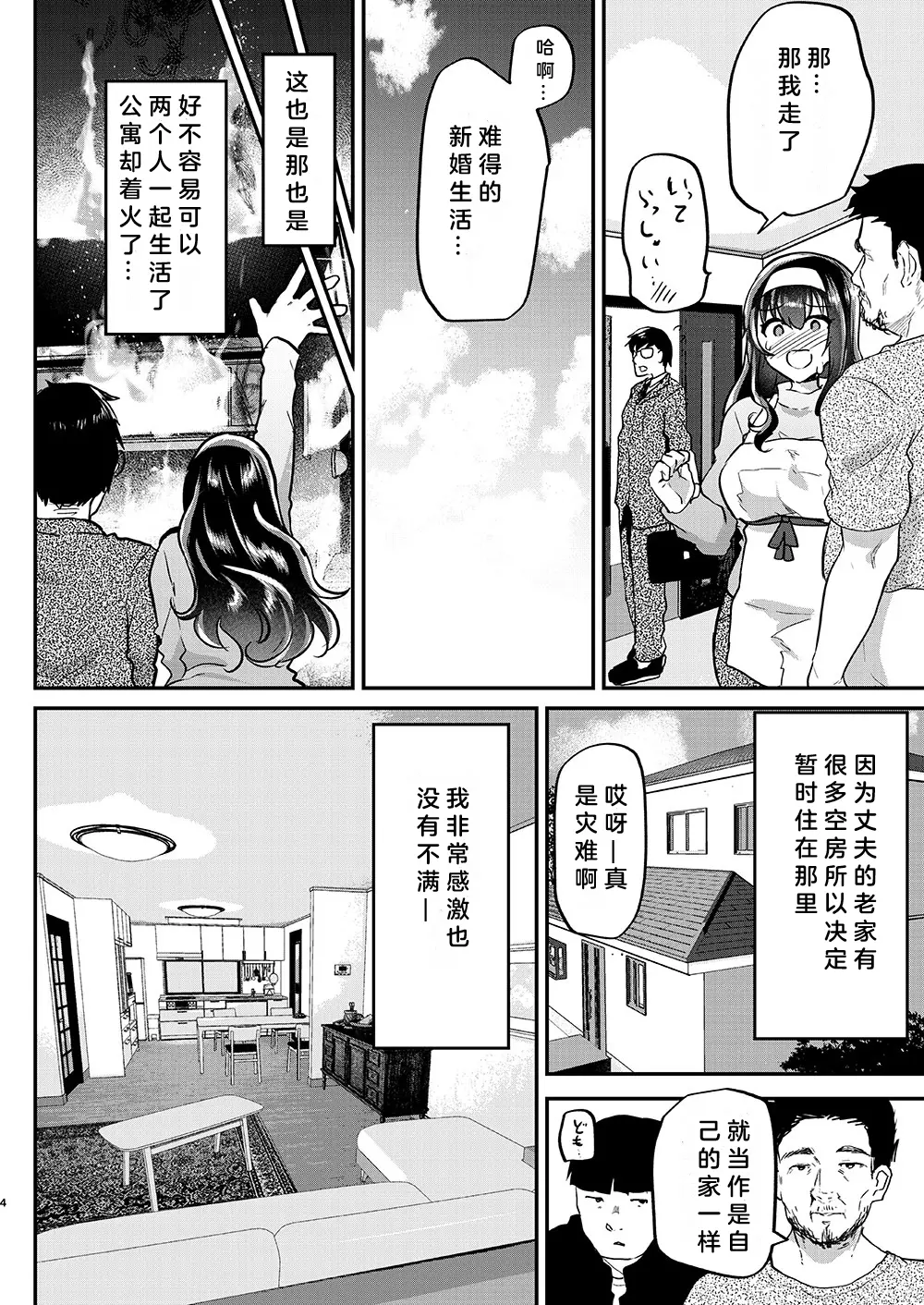 웹툰 이미지 5