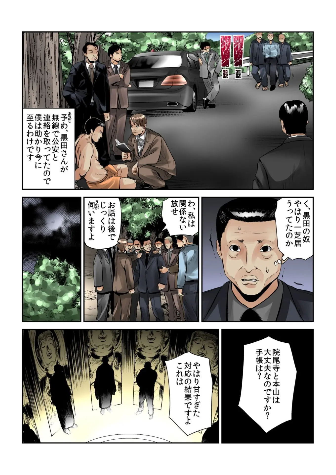 웹툰 이미지 60