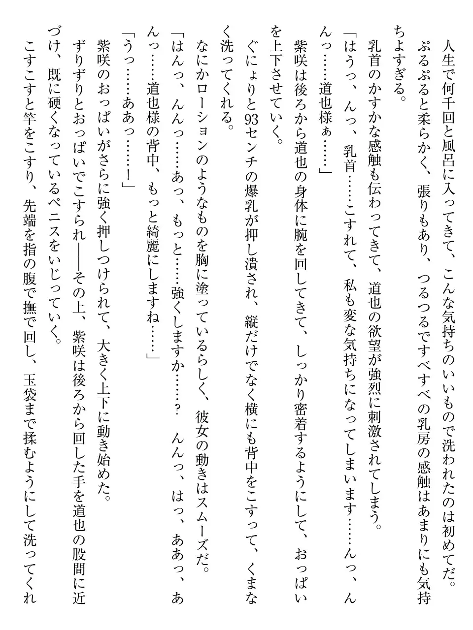 웹툰 이미지 110