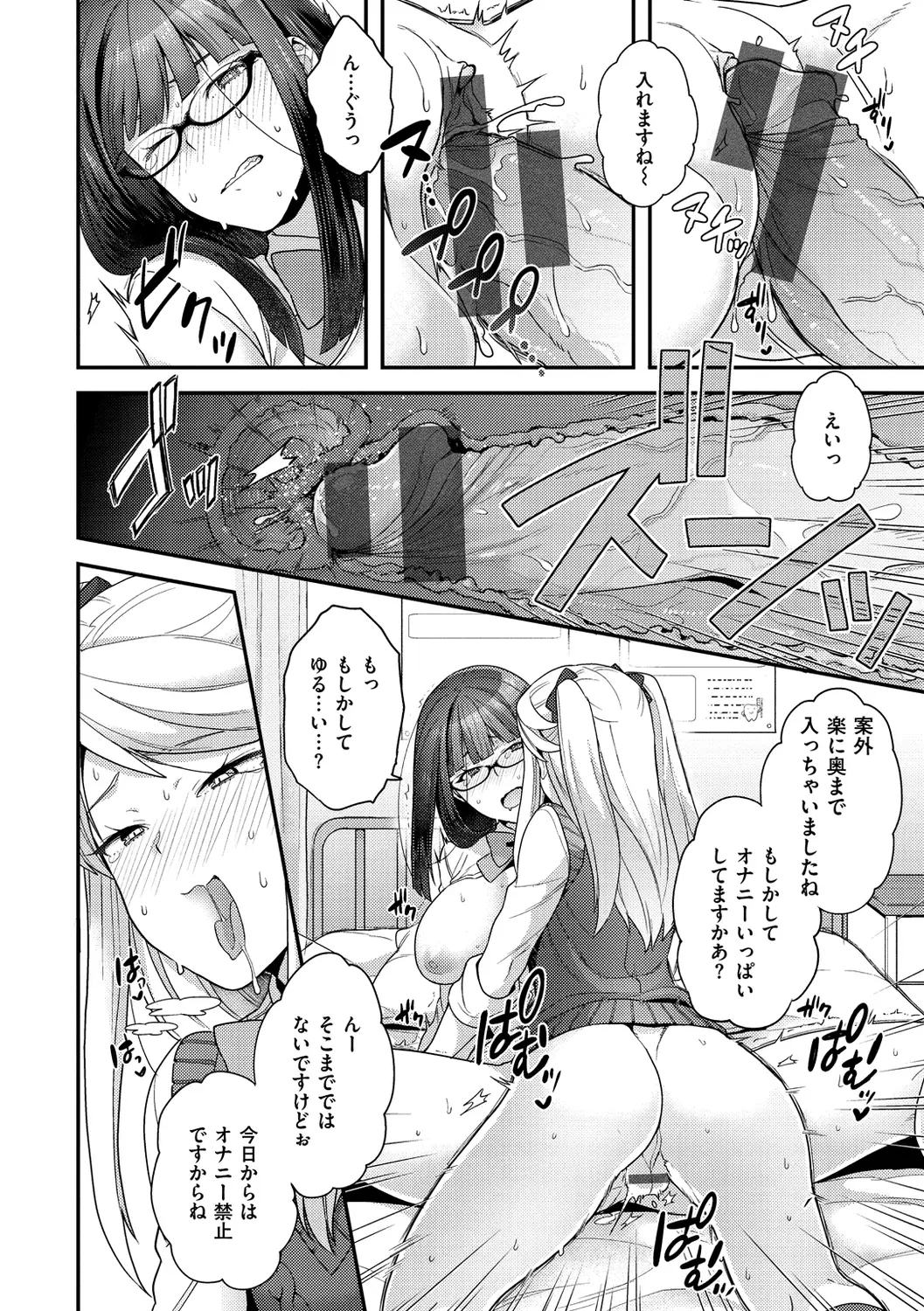 웹툰 이미지 55