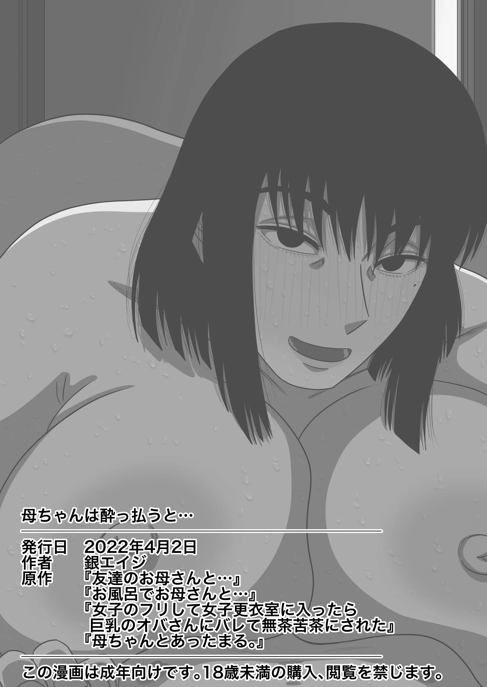 웹툰 이미지 54