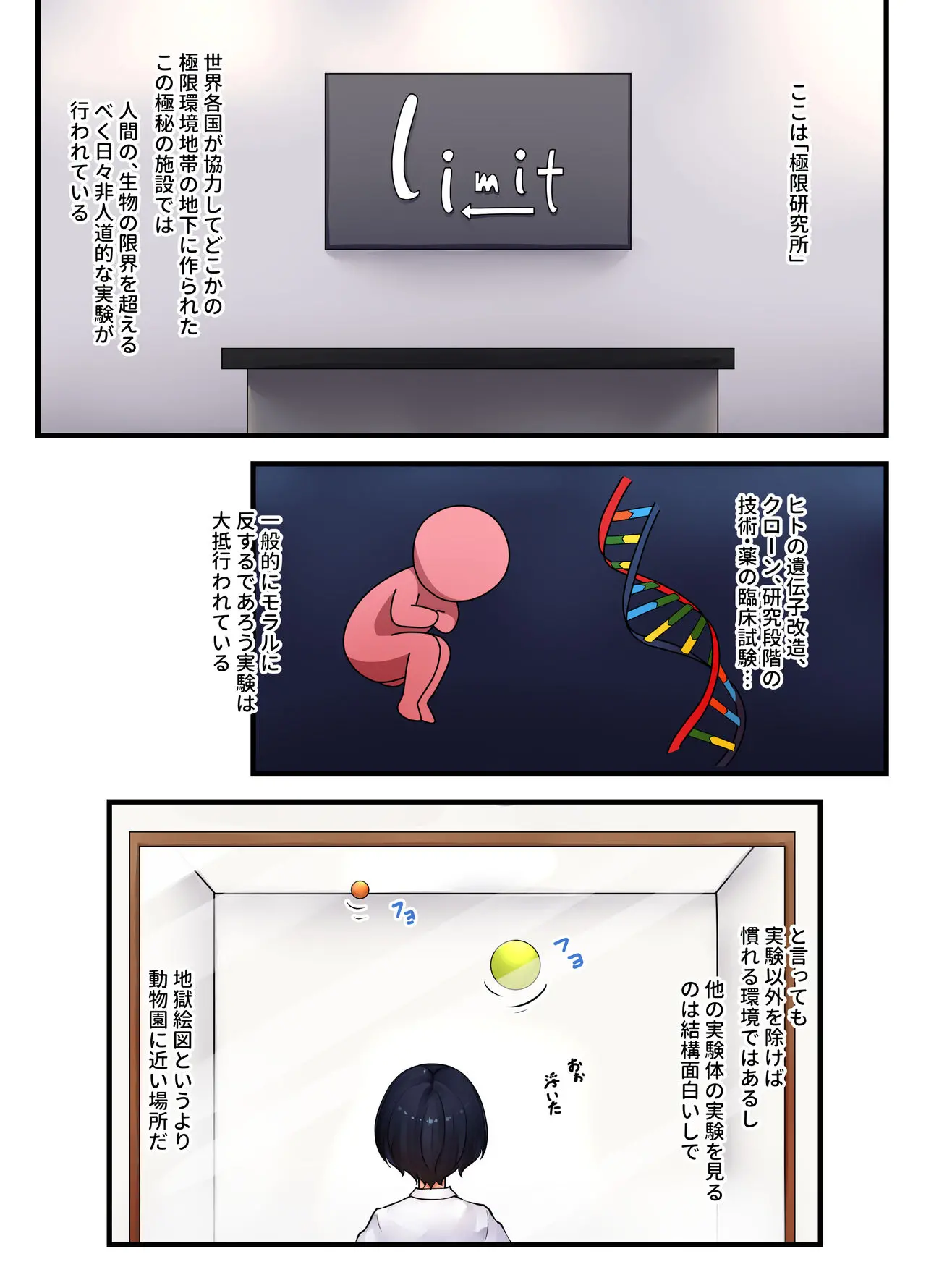 웹툰 이미지 1