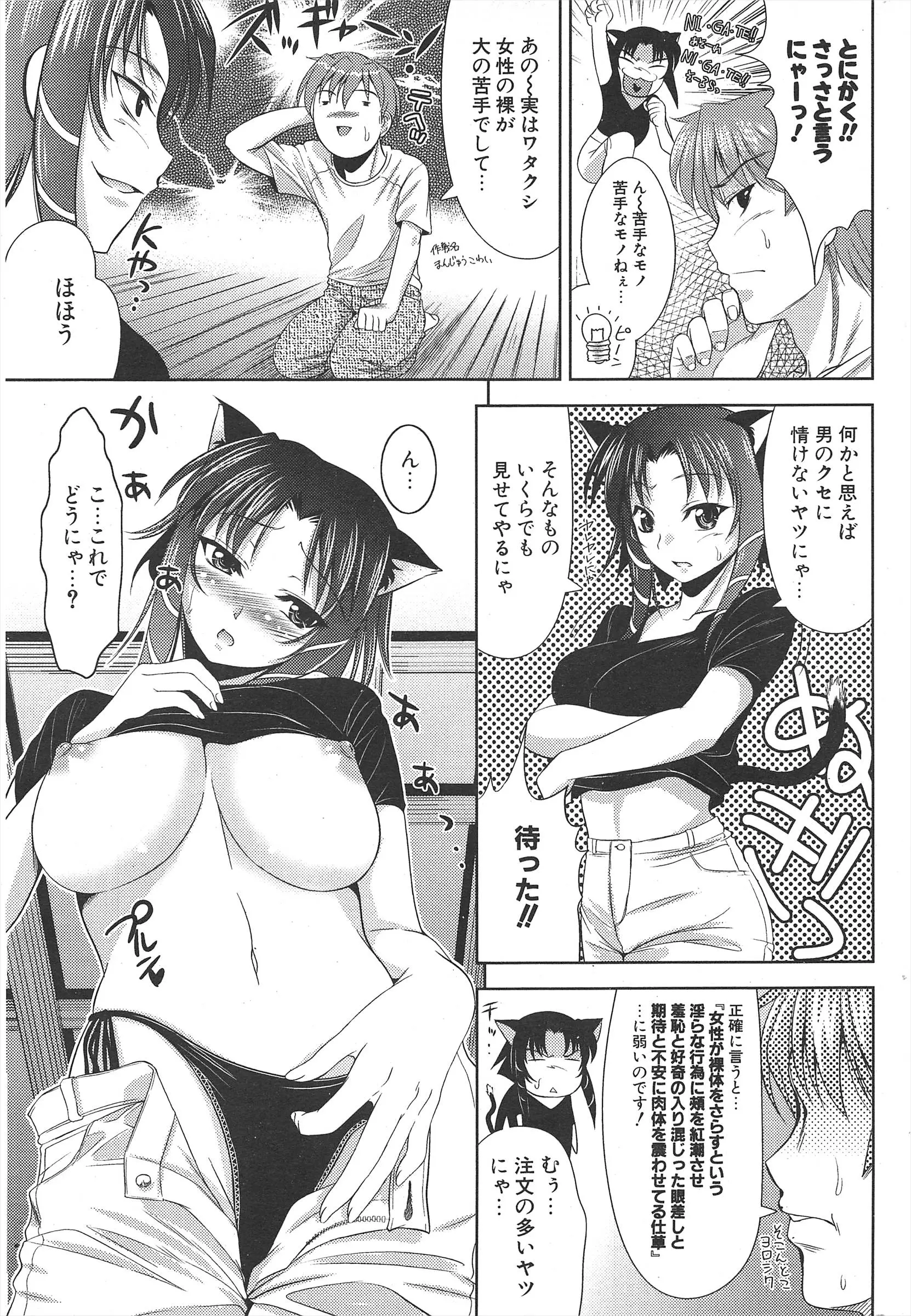 웹툰 이미지 228