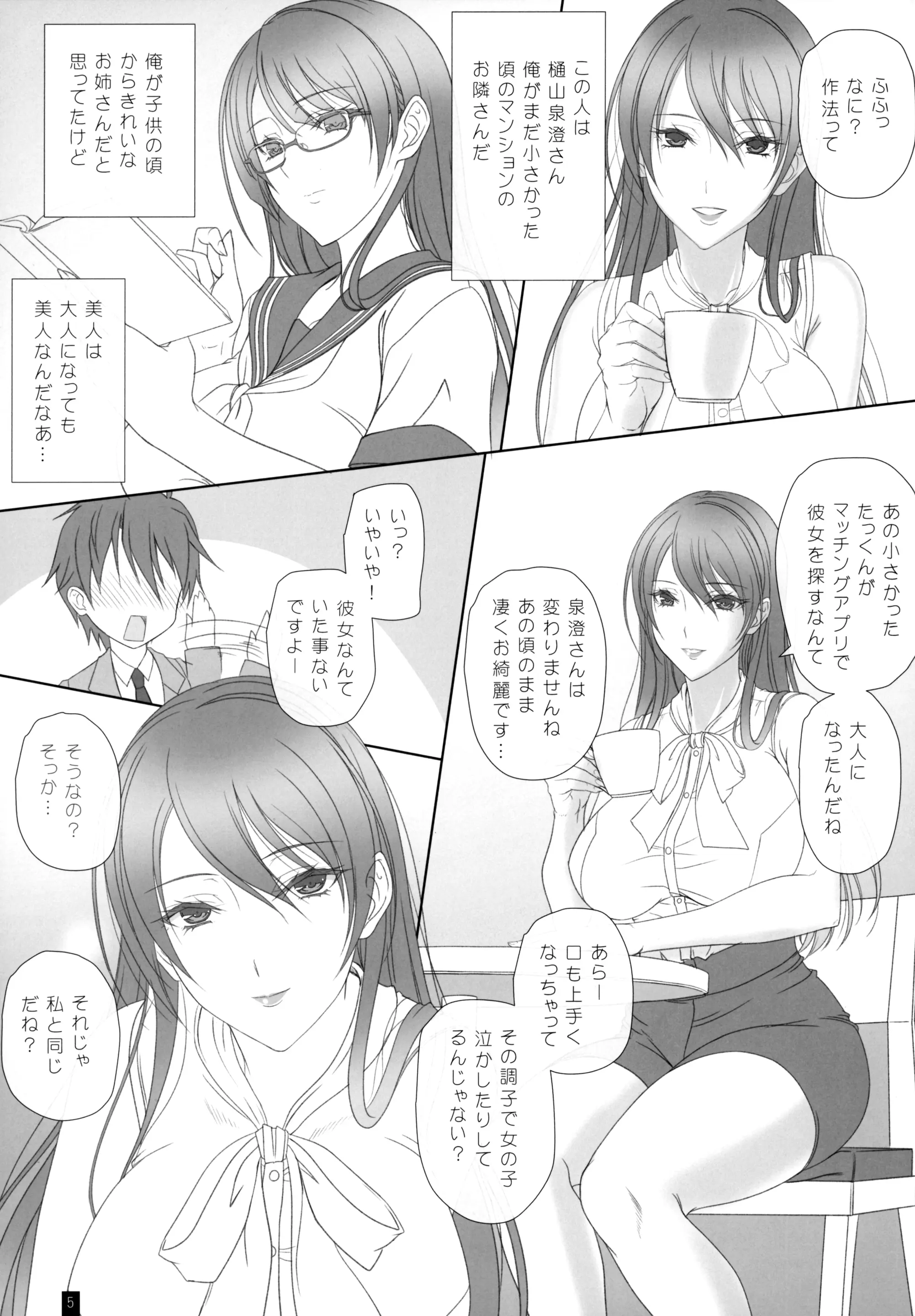 웹툰 이미지 3