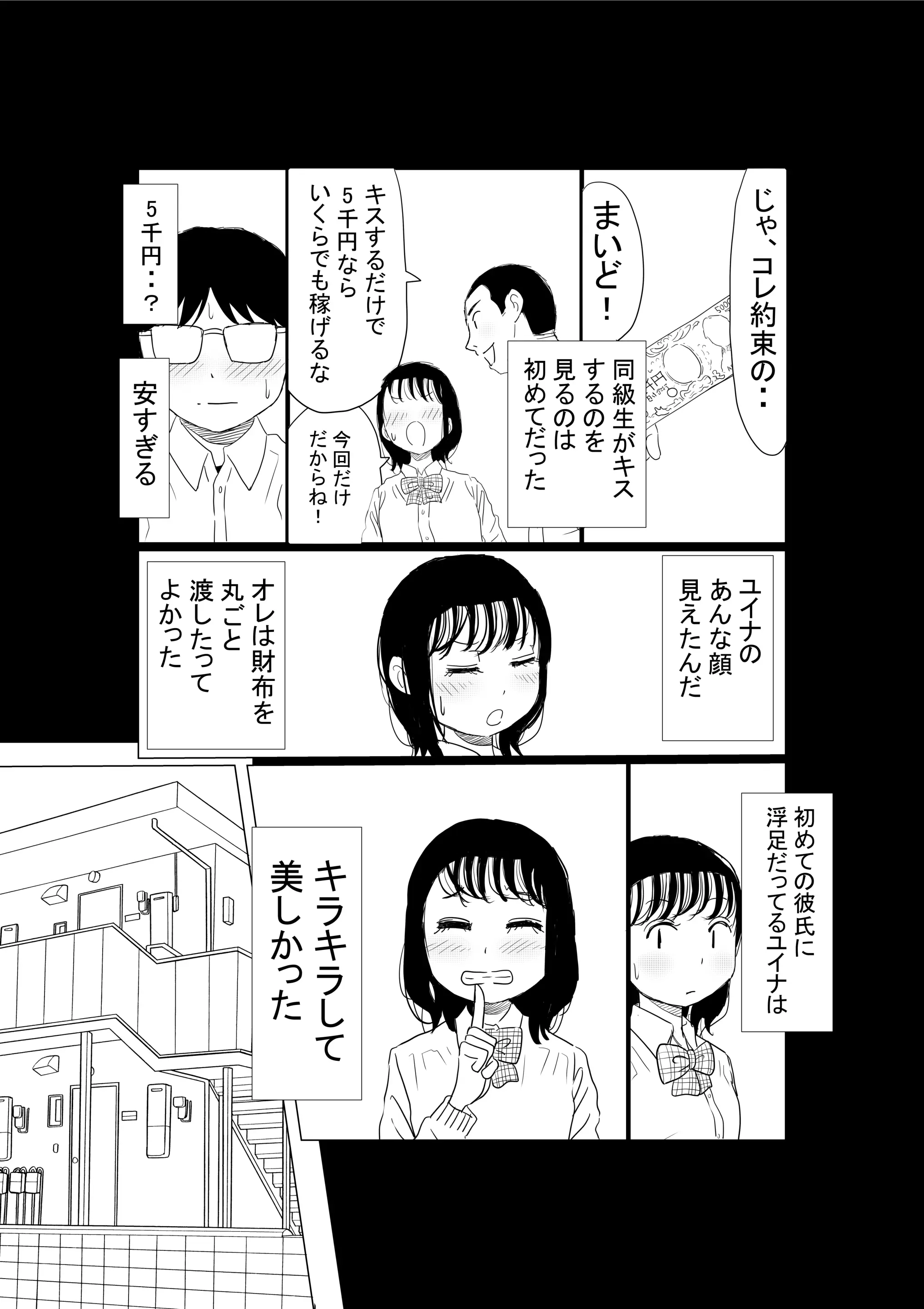 웹툰 이미지 114