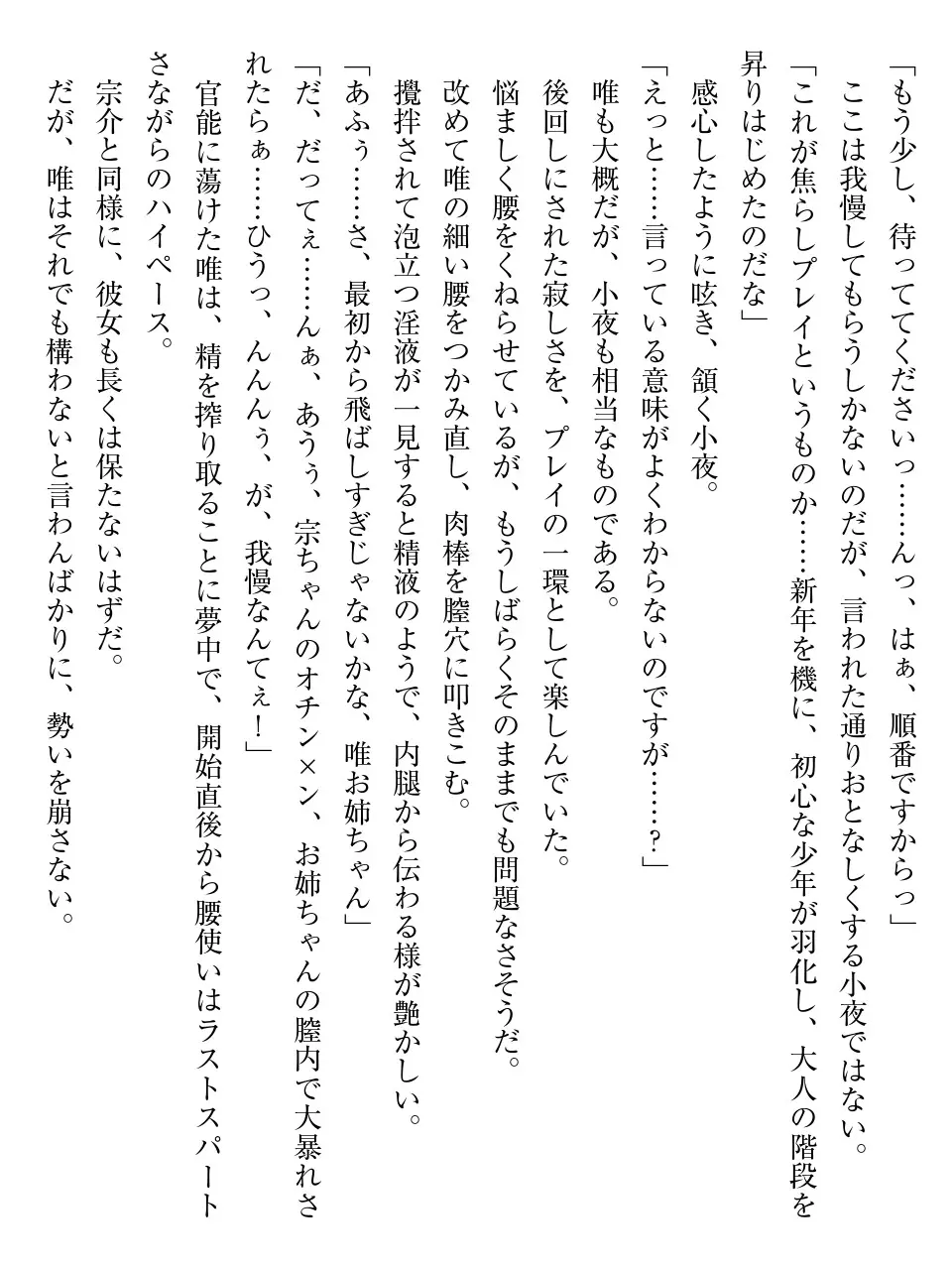 웹툰 이미지 270