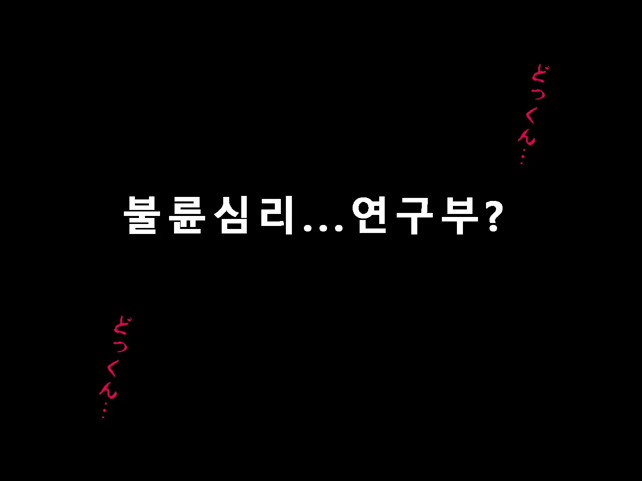 웹툰 이미지 161
