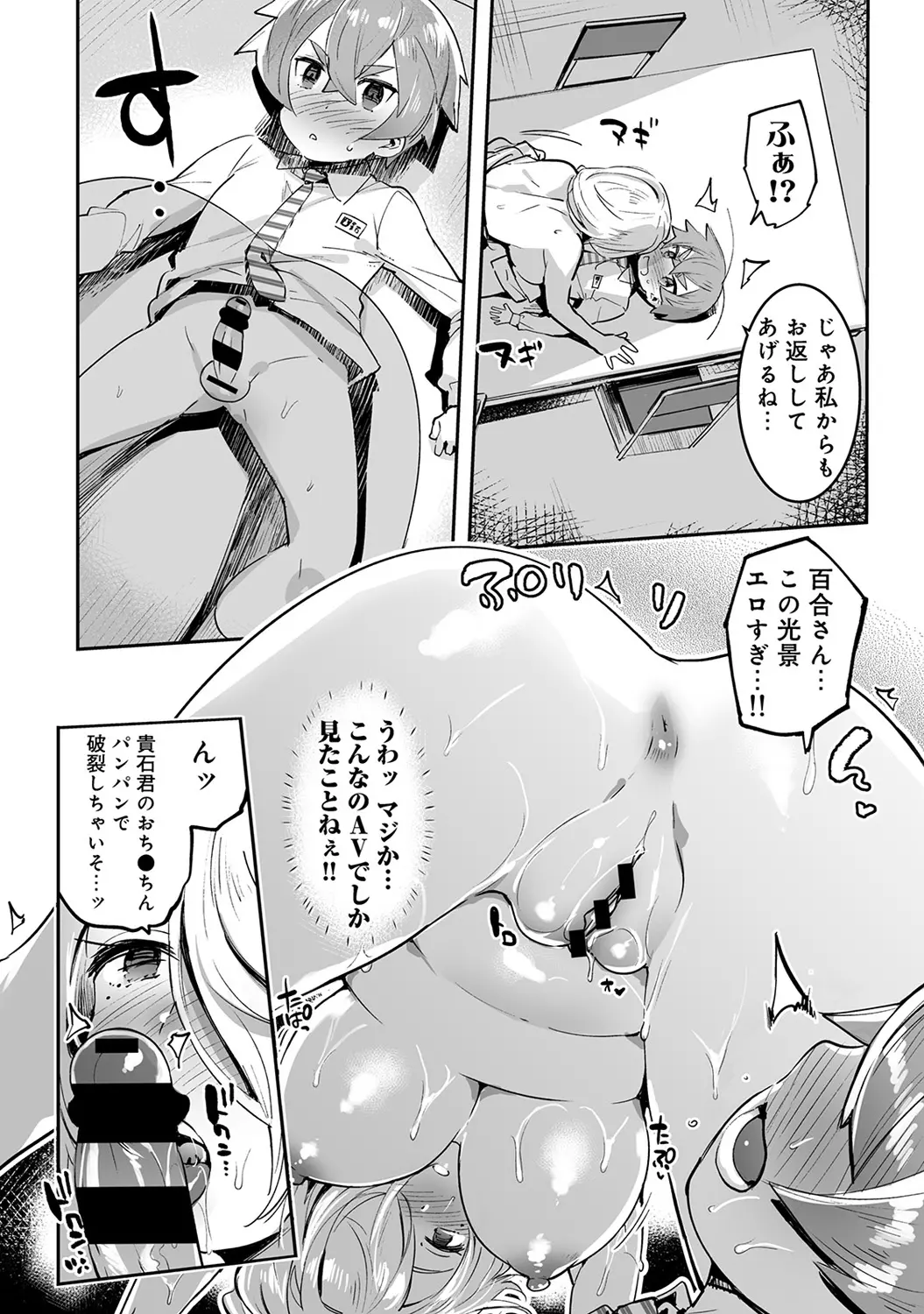 웹툰 이미지 245