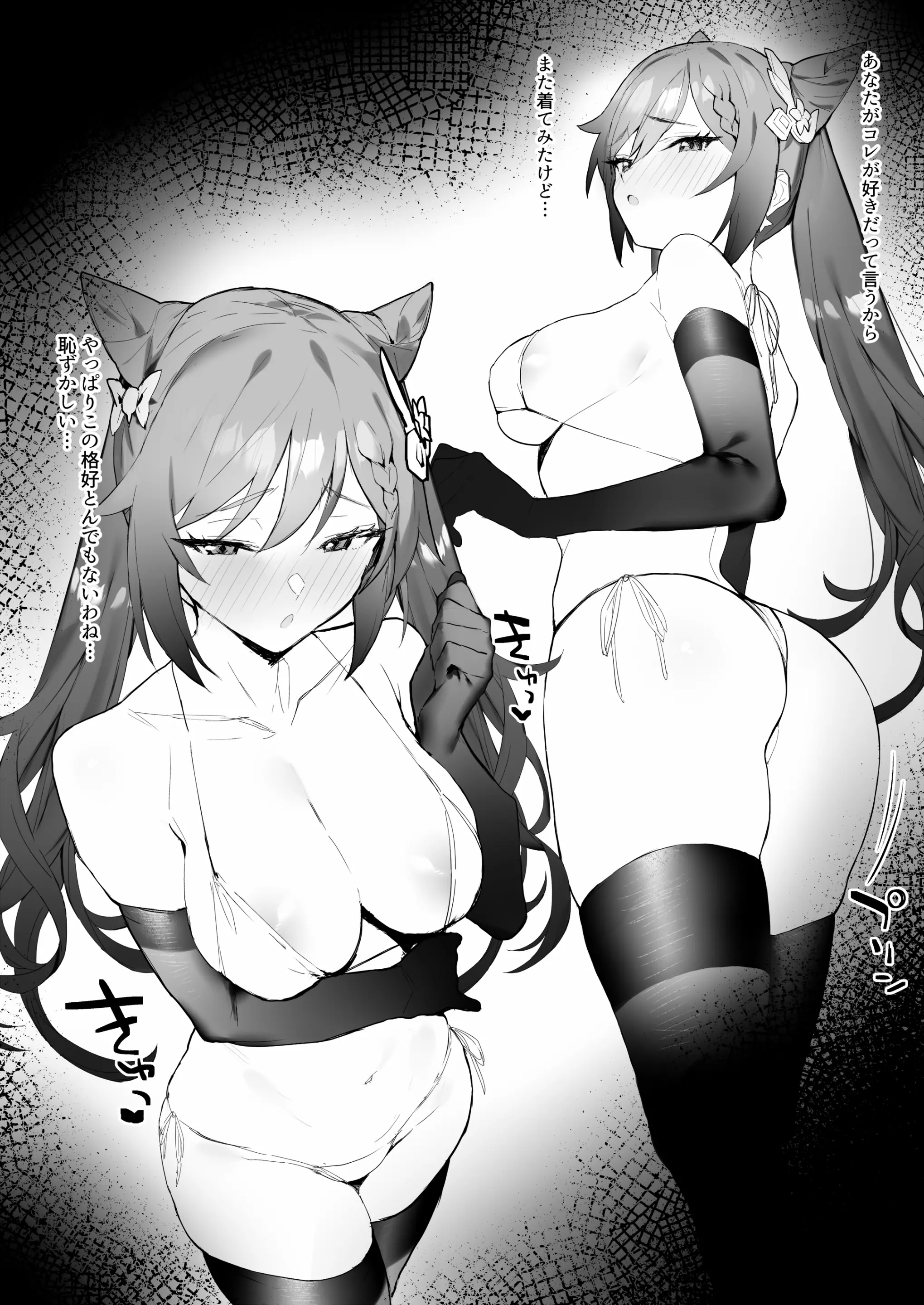 웹툰 이미지 173