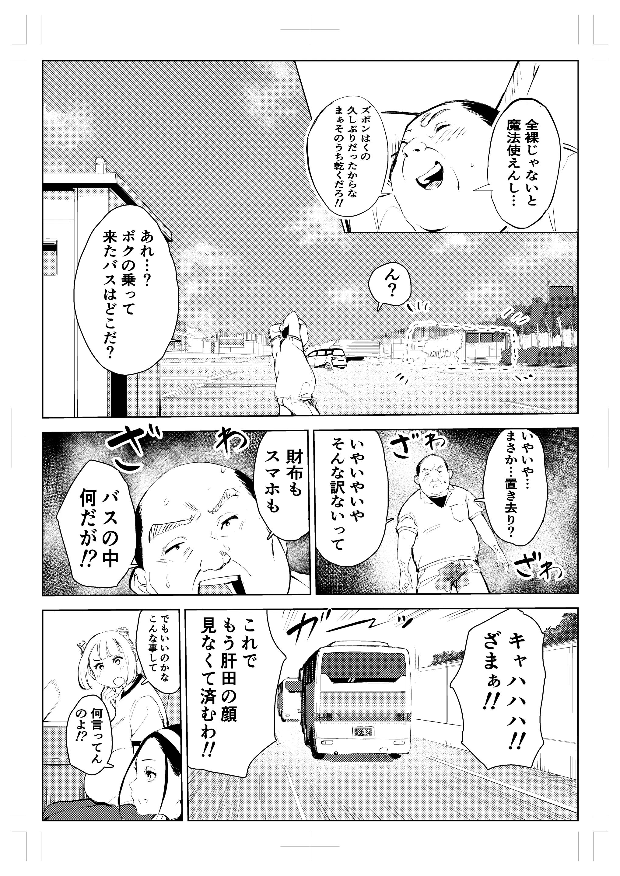 웹툰 이미지 12