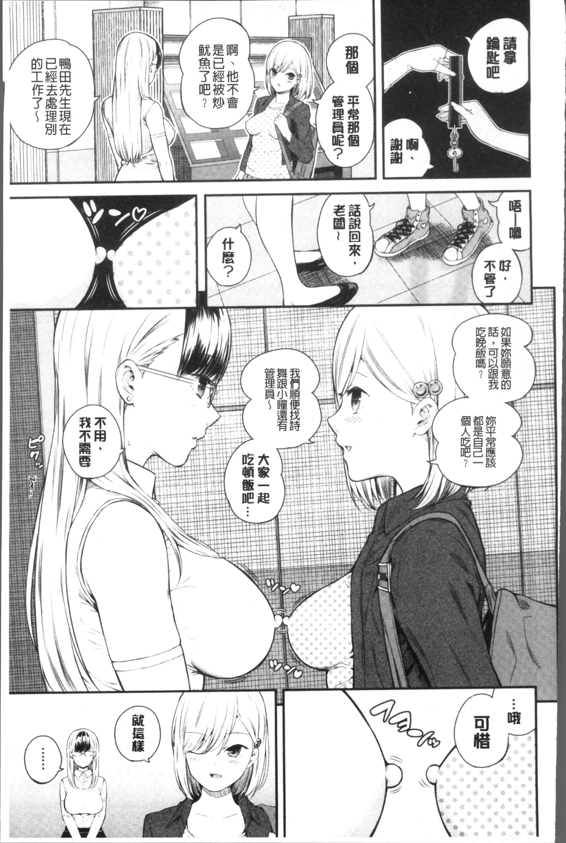 웹툰 이미지 60