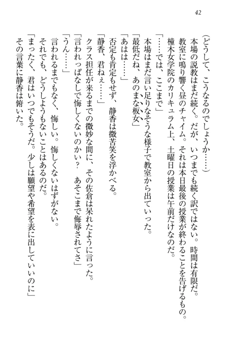 웹툰 이미지 51