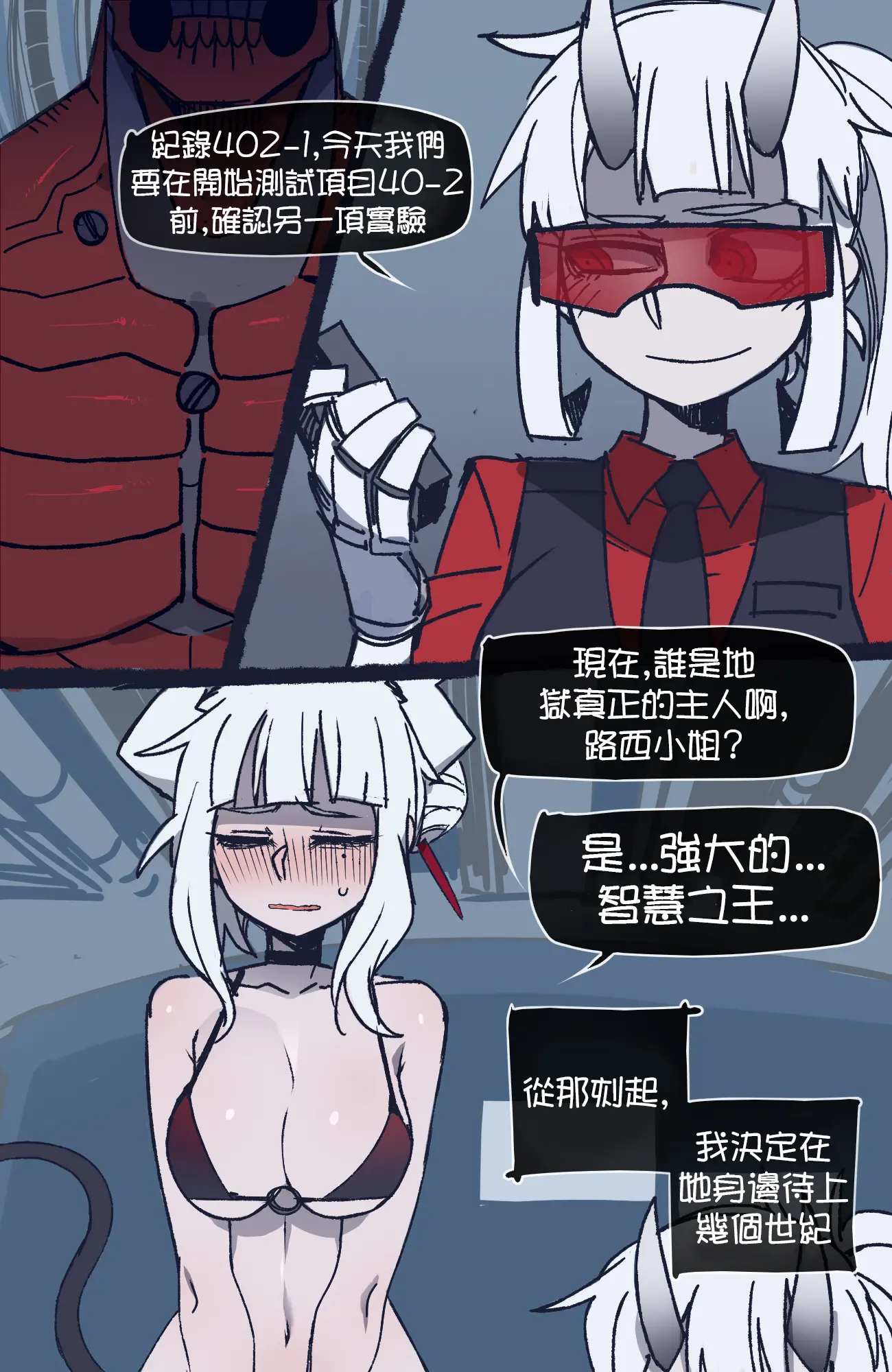 웹툰 이미지 14