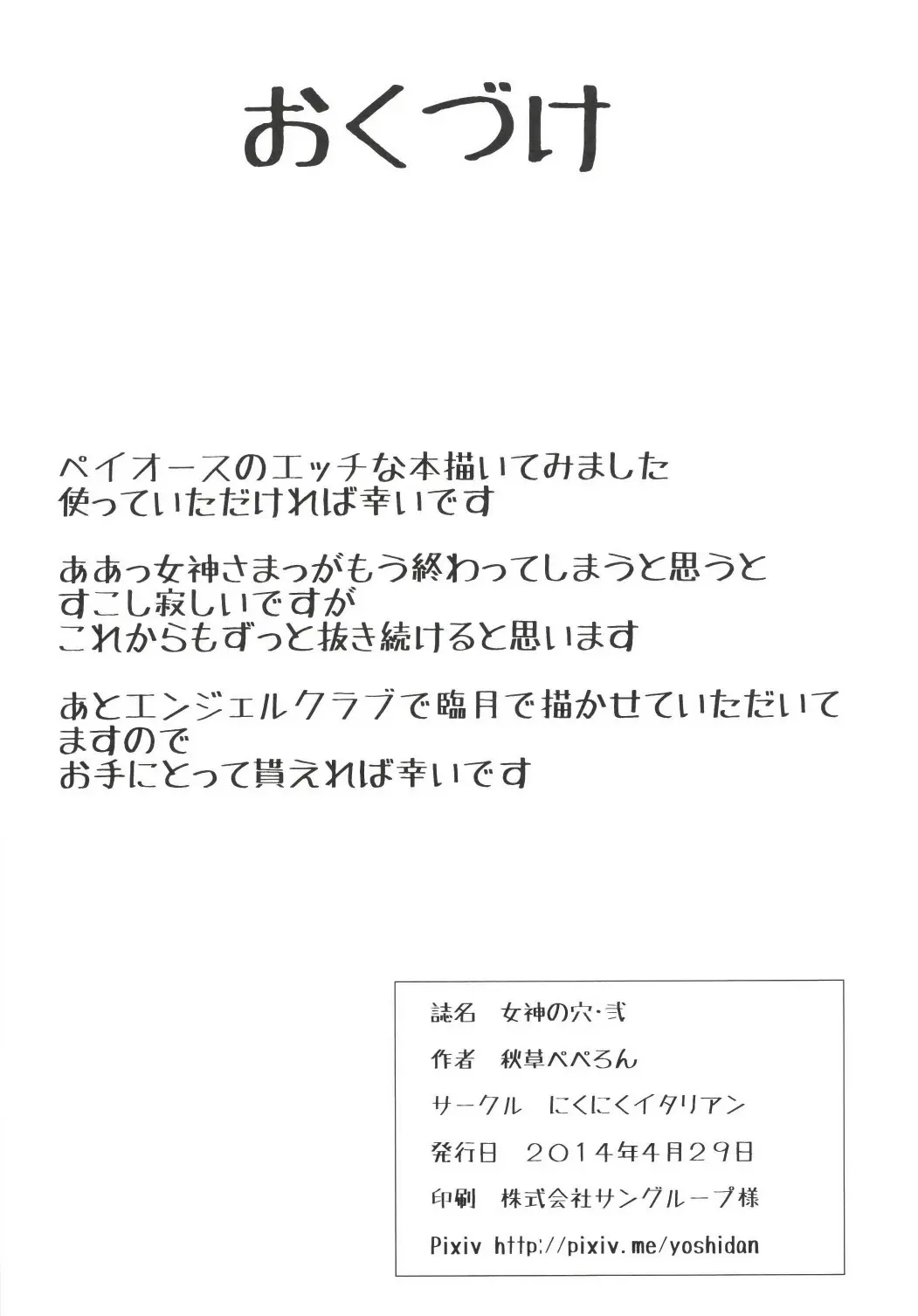 웹툰 이미지 17