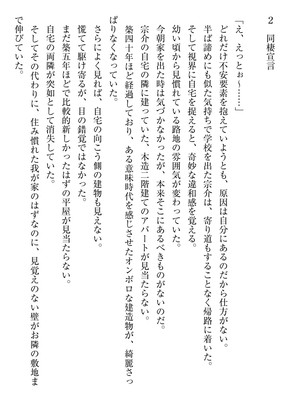 웹툰 이미지 103