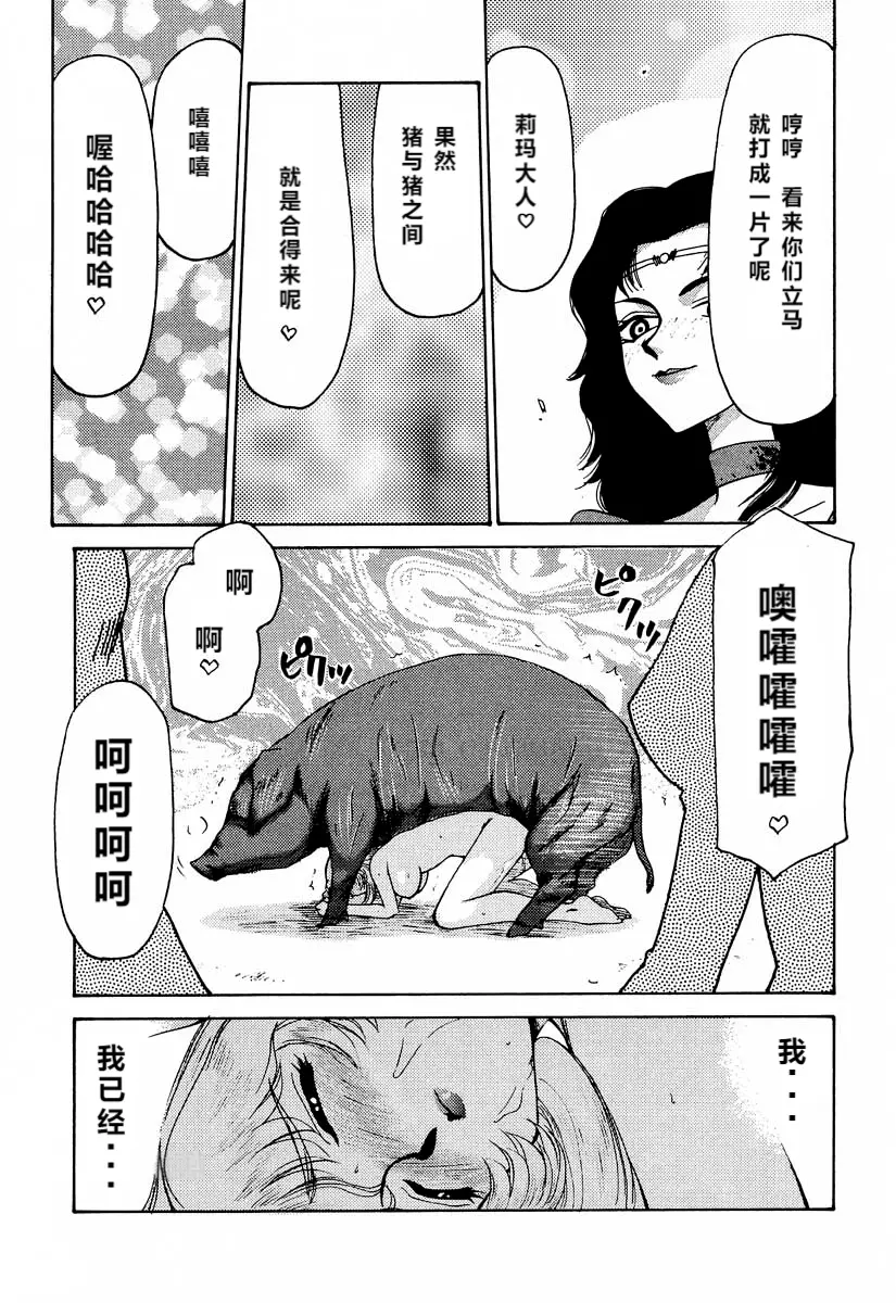 웹툰 이미지 77