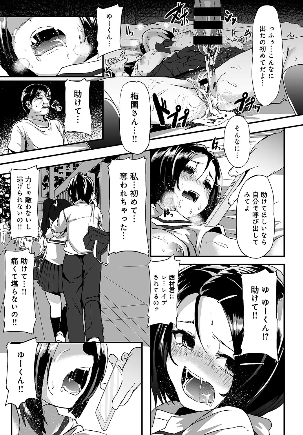 웹툰 이미지 295