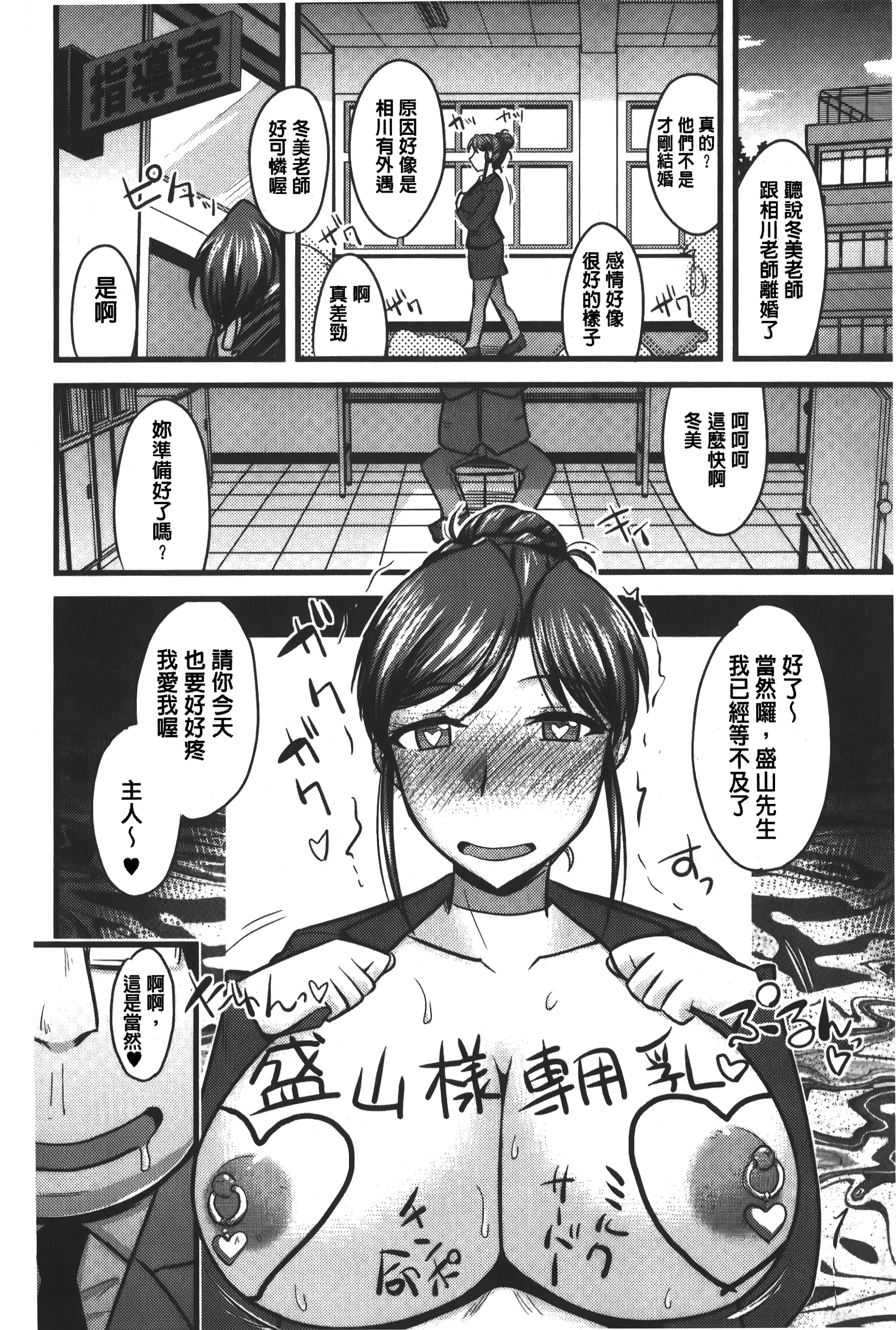 웹툰 이미지 154