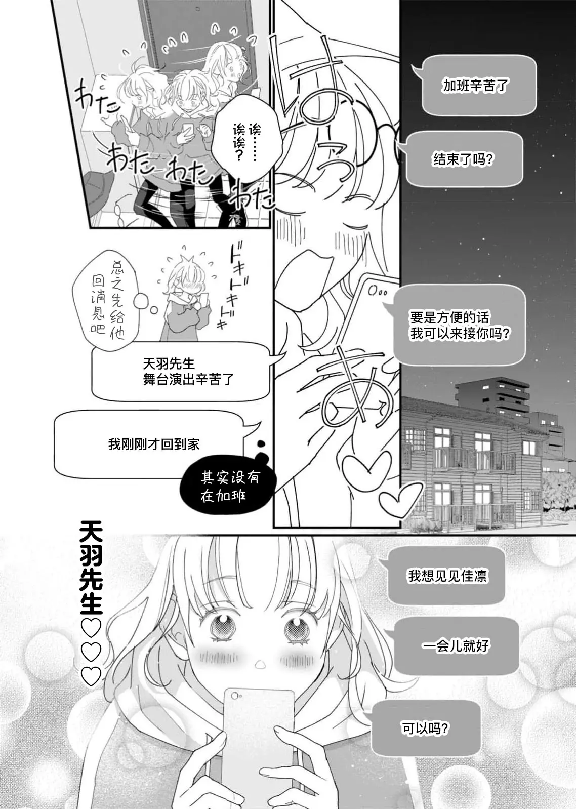 웹툰 이미지 116