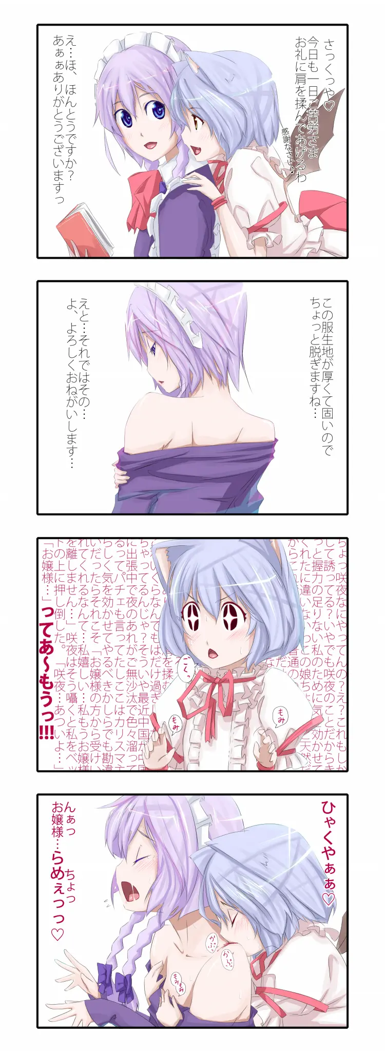웹툰 이미지 47