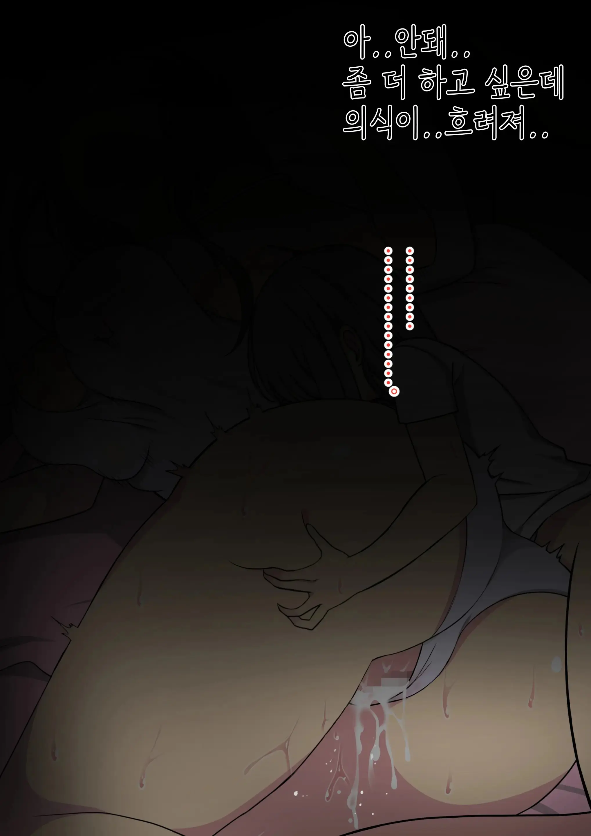 웹툰 이미지 93